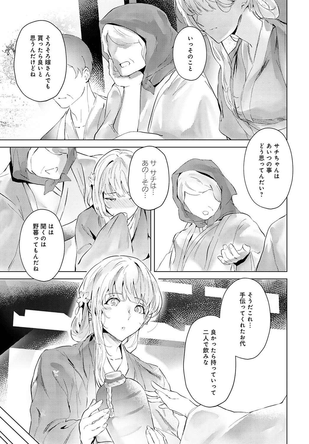 Page 362