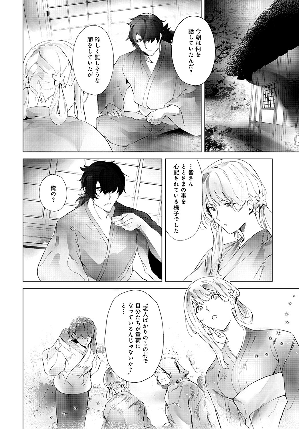 Page 363