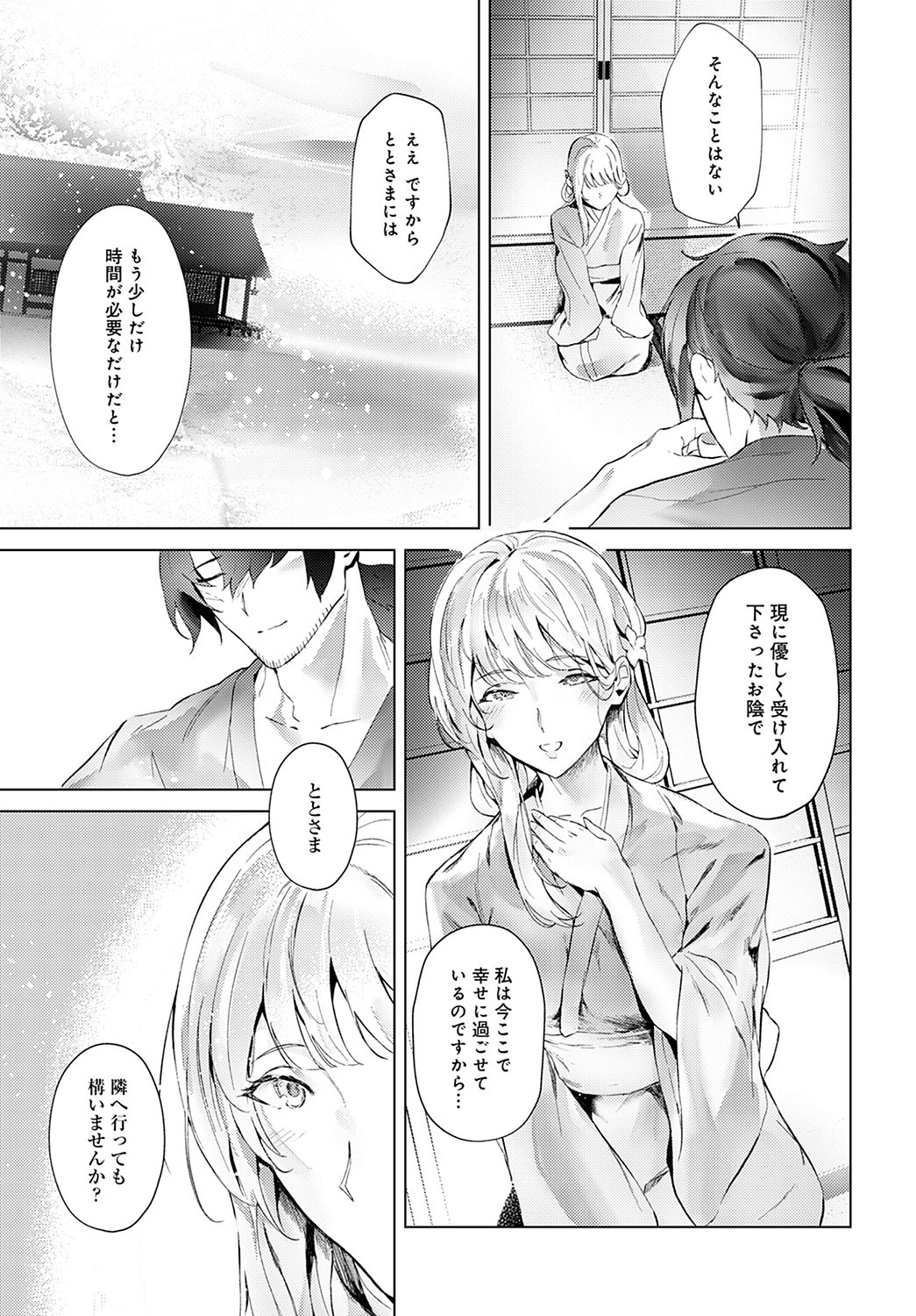 Page 364
