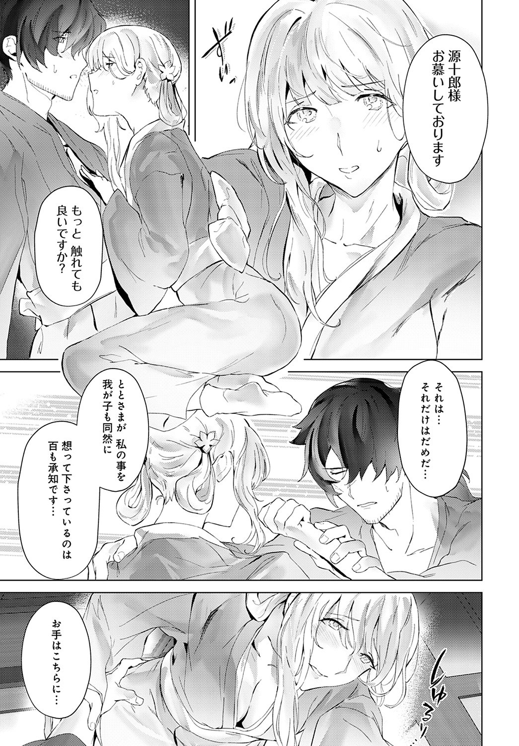 Page 368