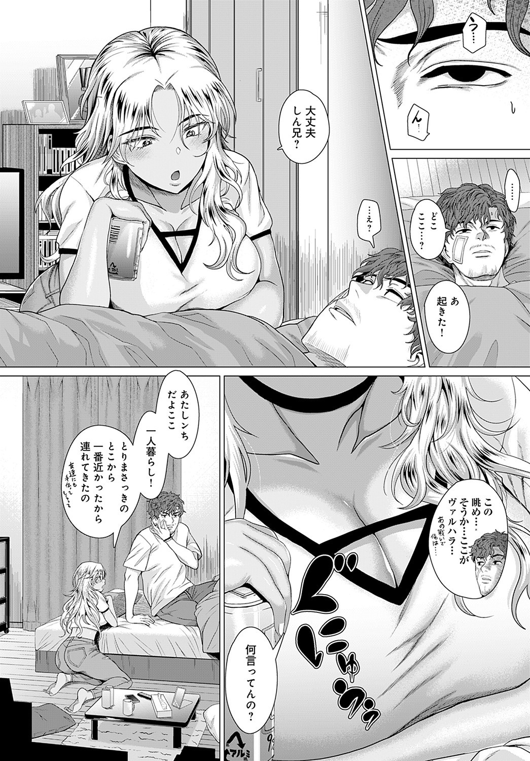 Page 37