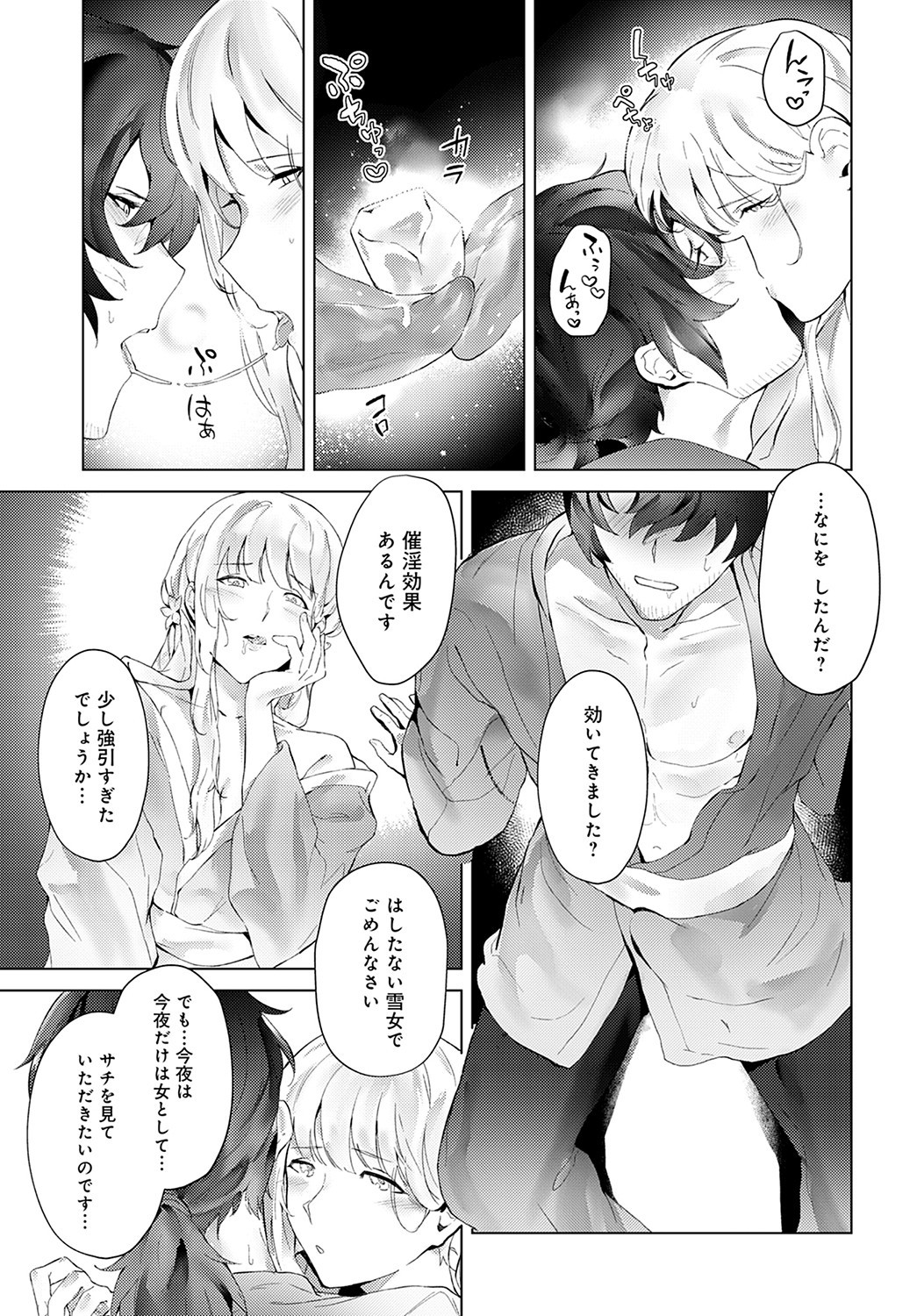 Page 370