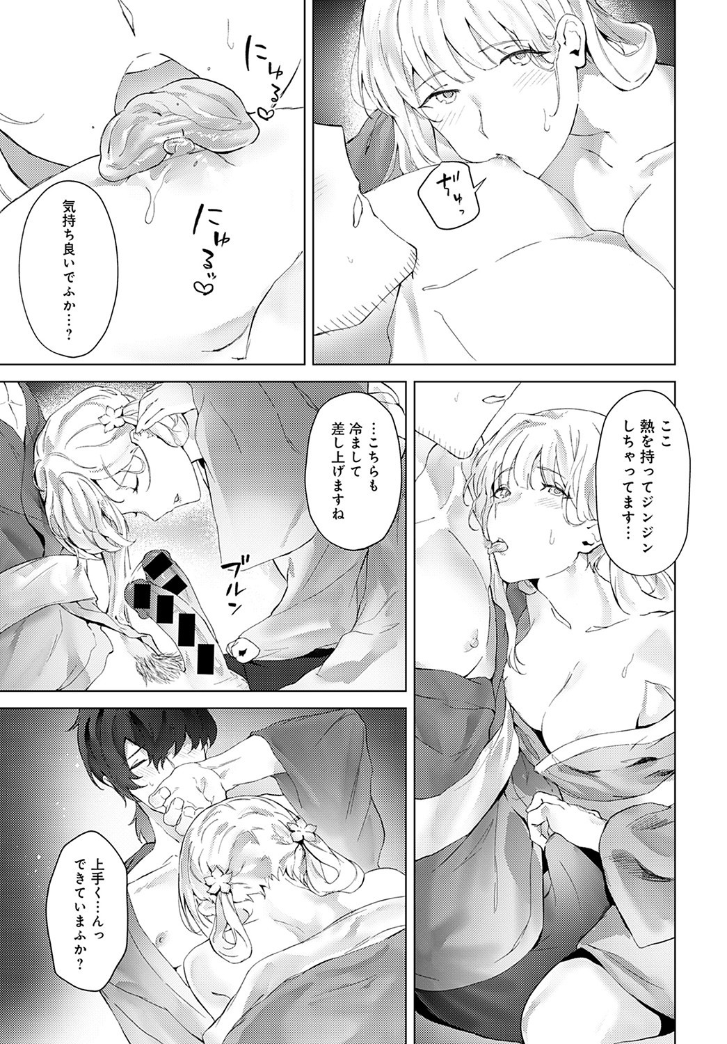 Page 372
