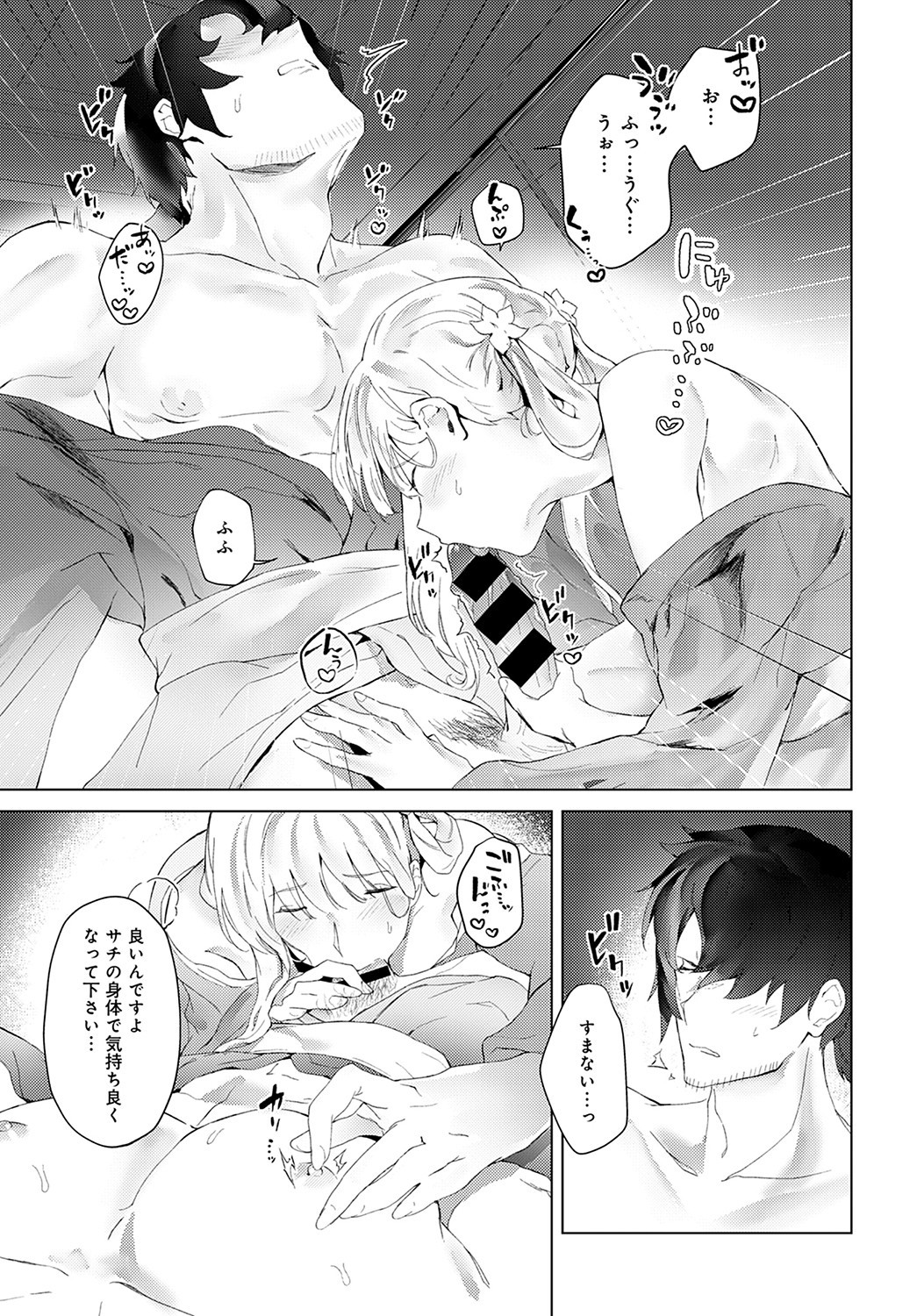 Page 374