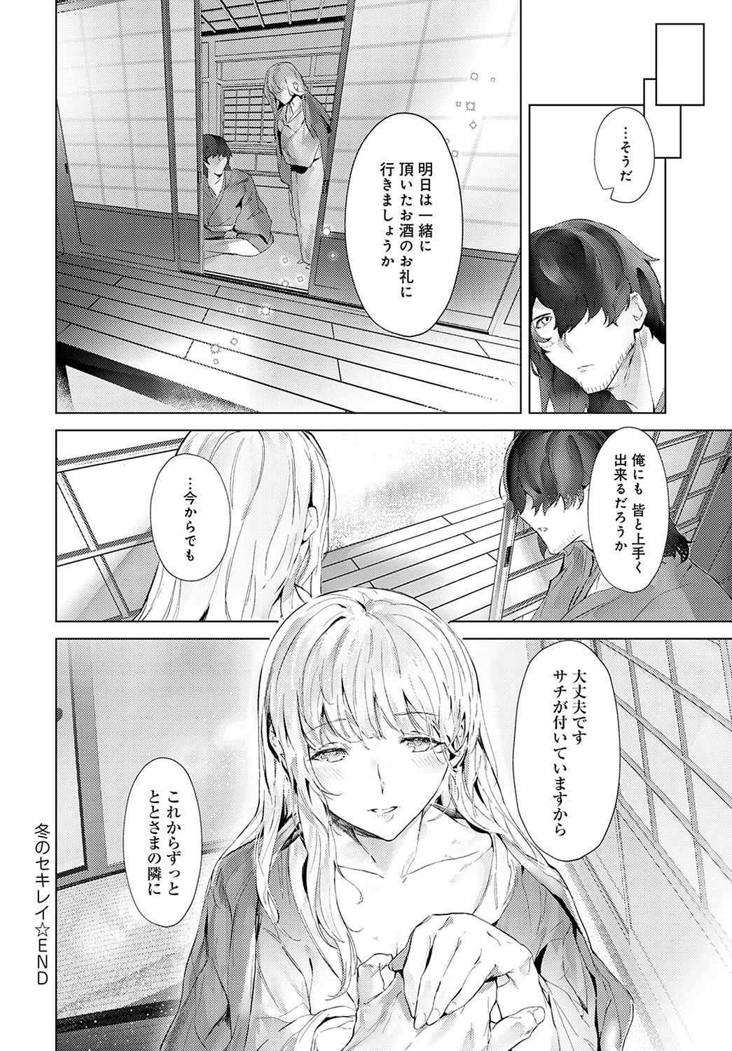 Page 385