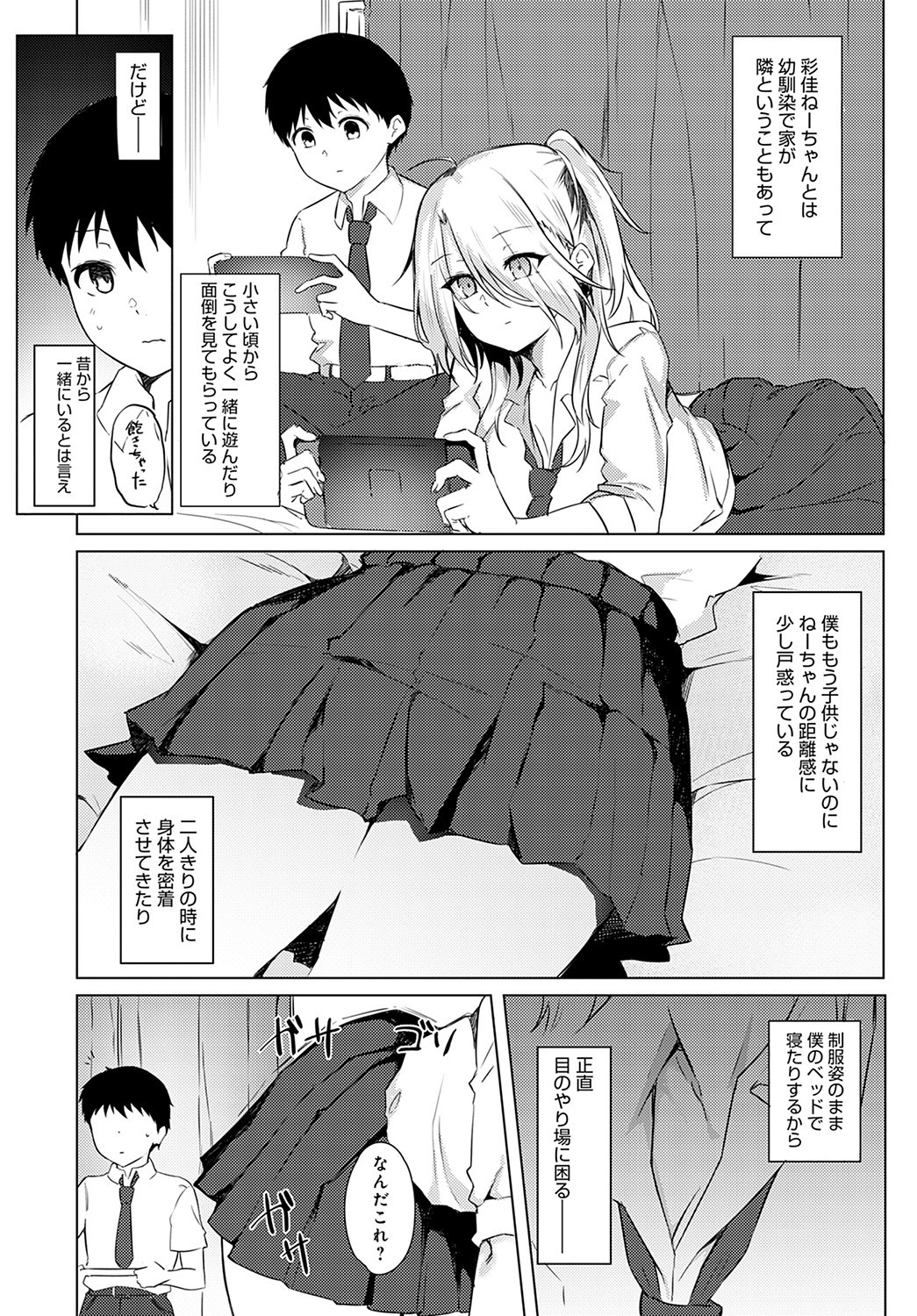 Page 389