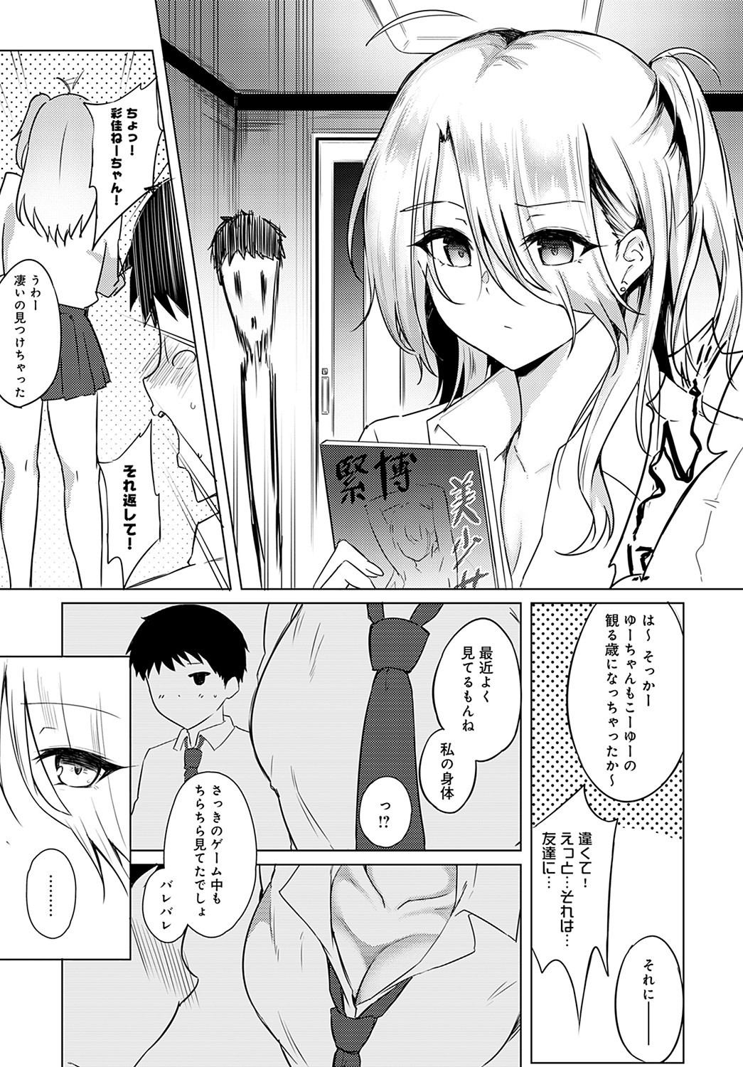 Page 390