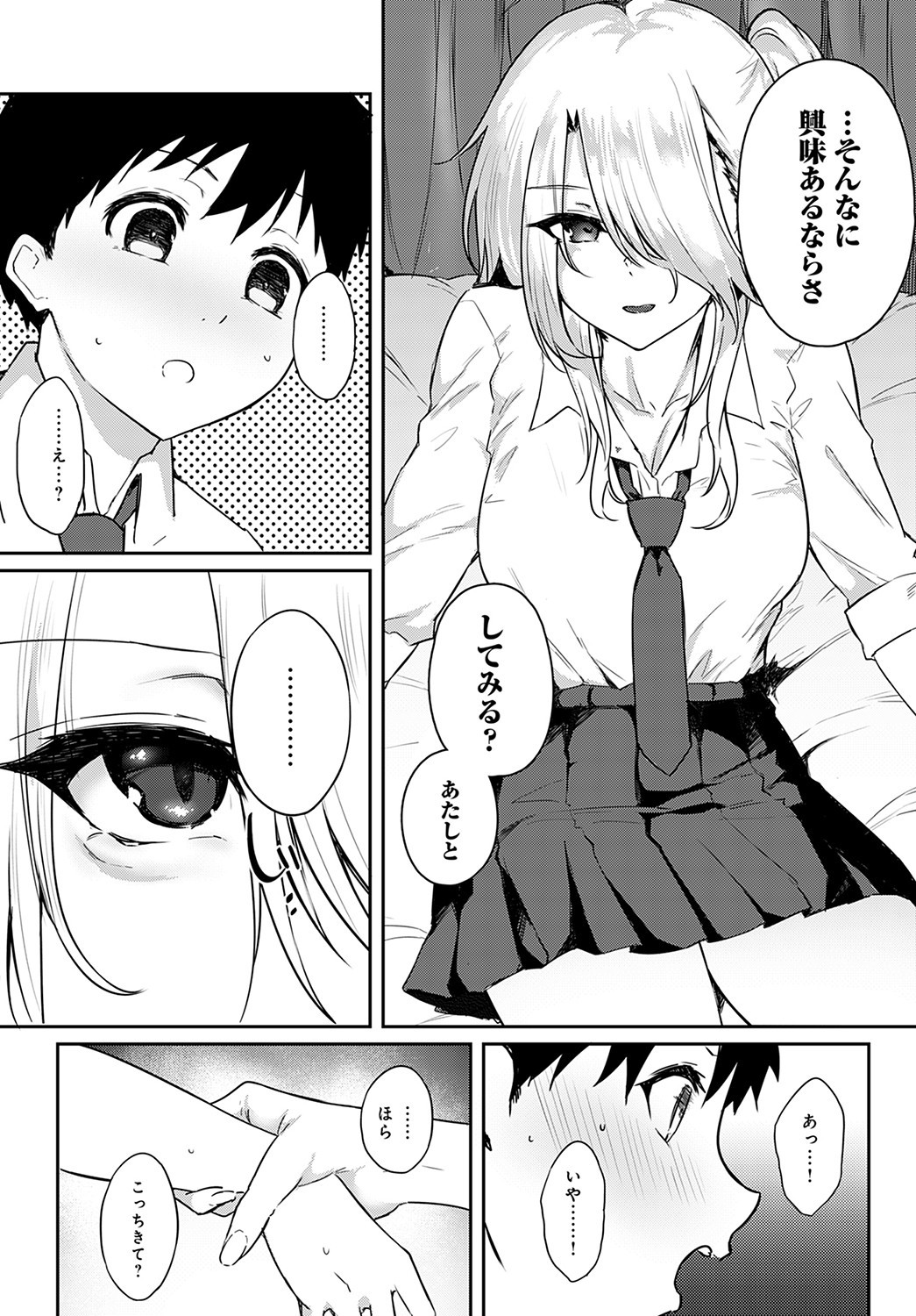 Page 391