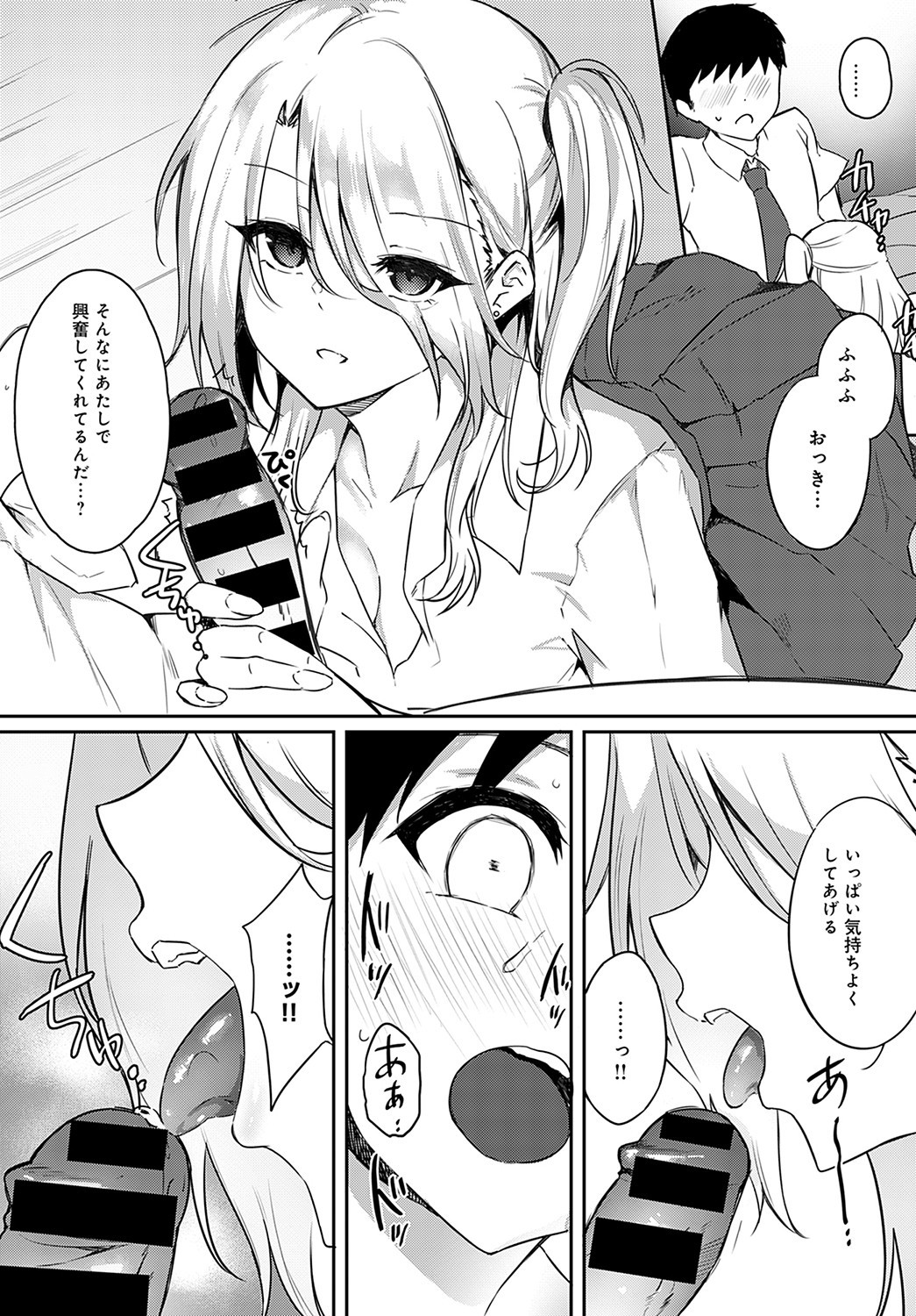 Page 392