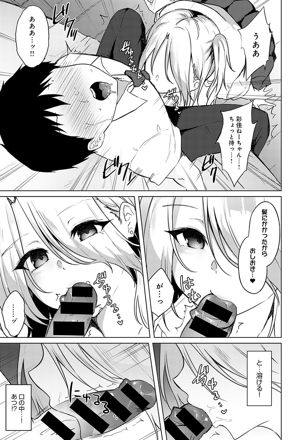 Page 394