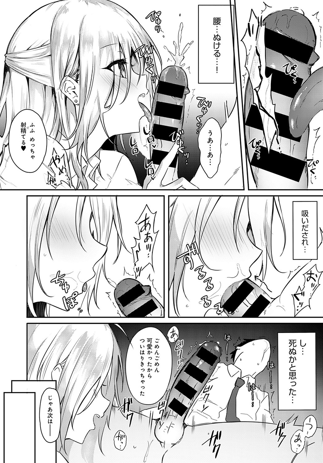 Page 395