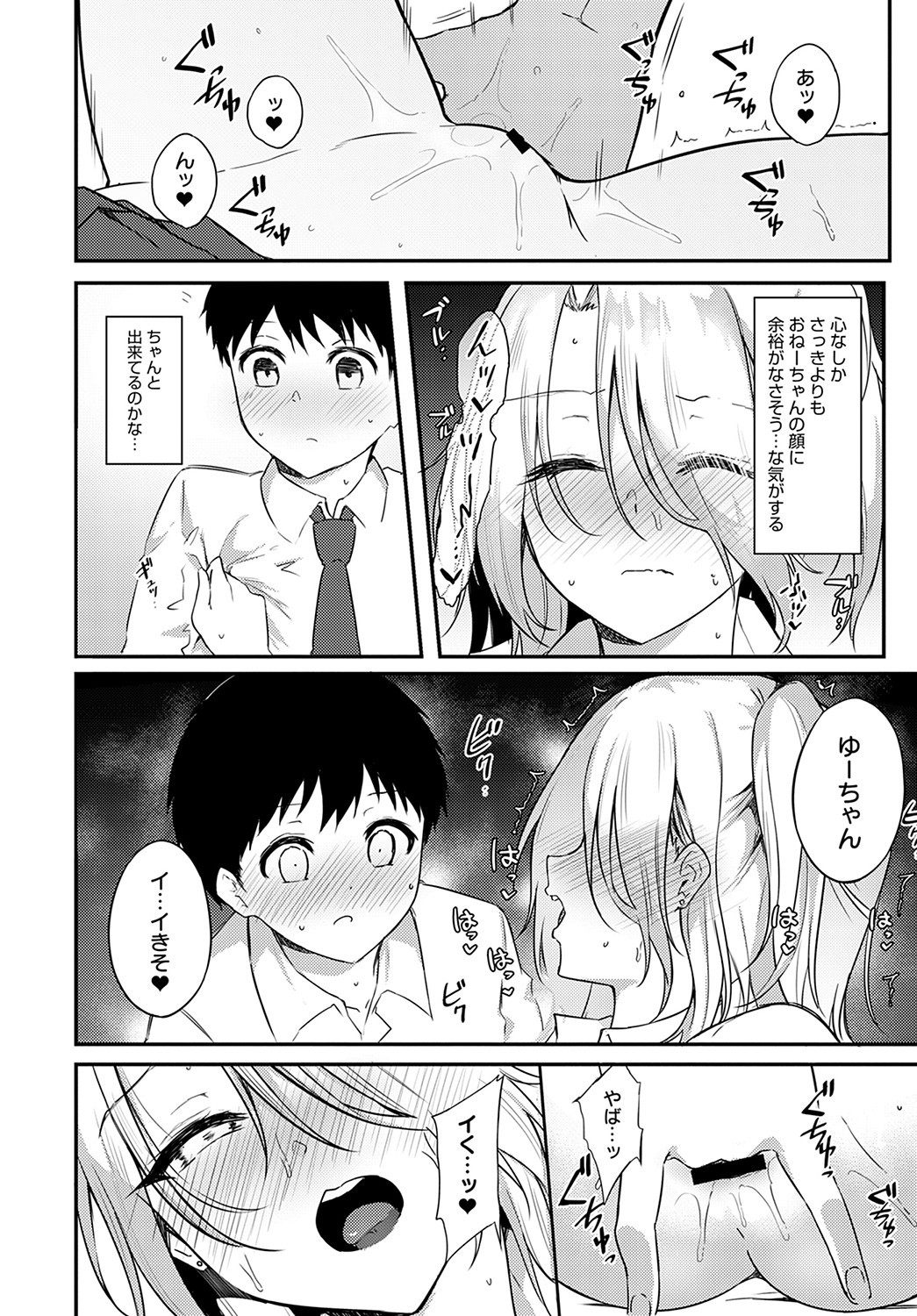 Page 397