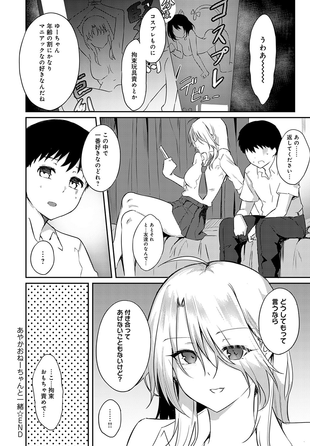 Page 409