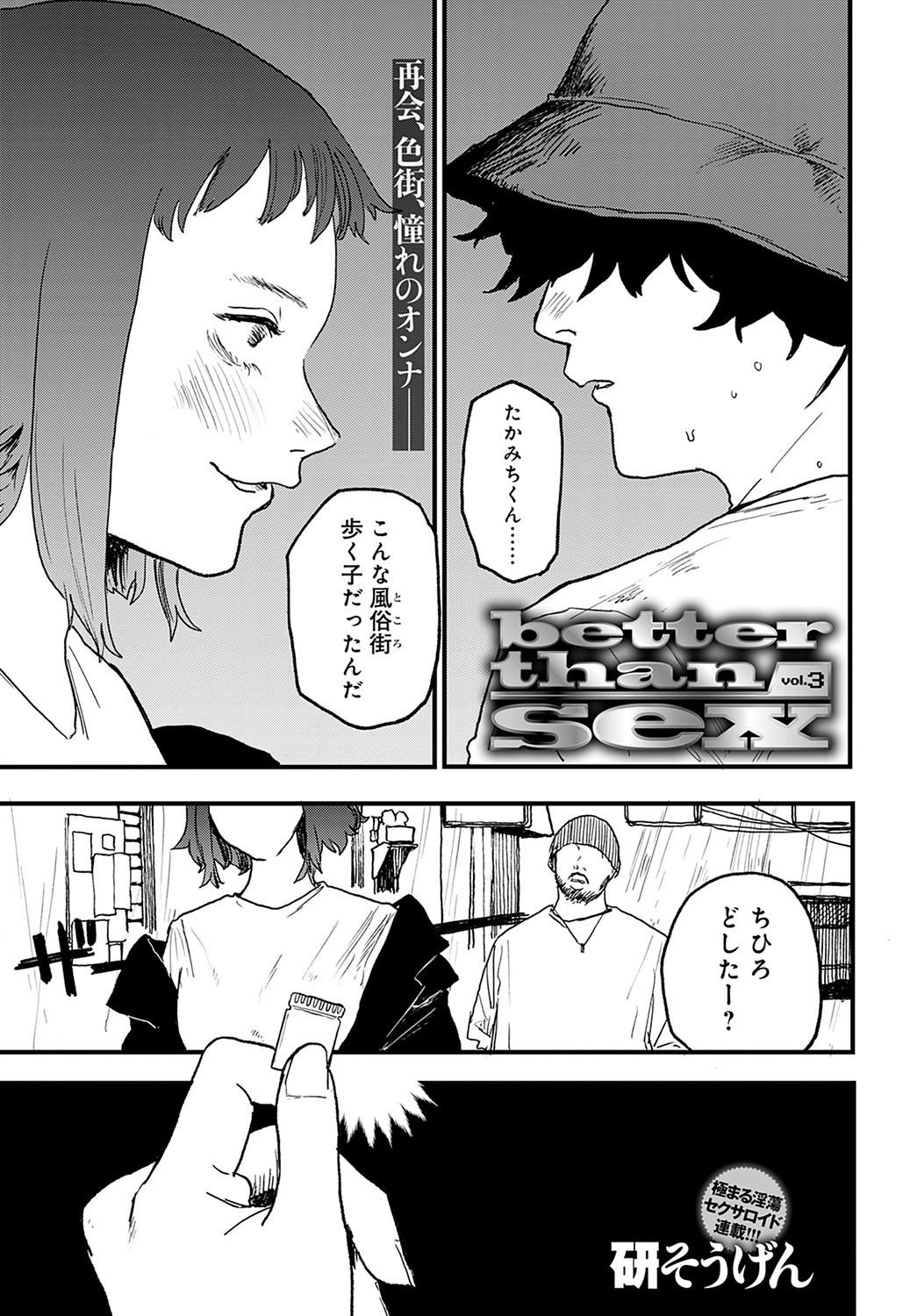 Page 412