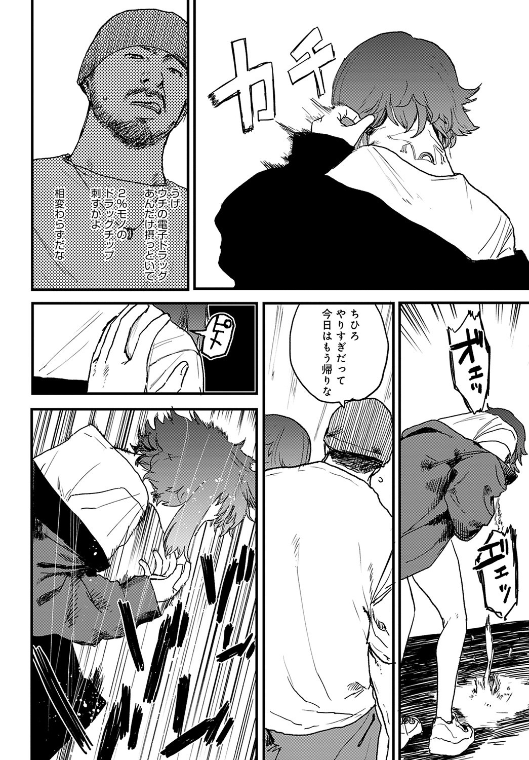 Page 413