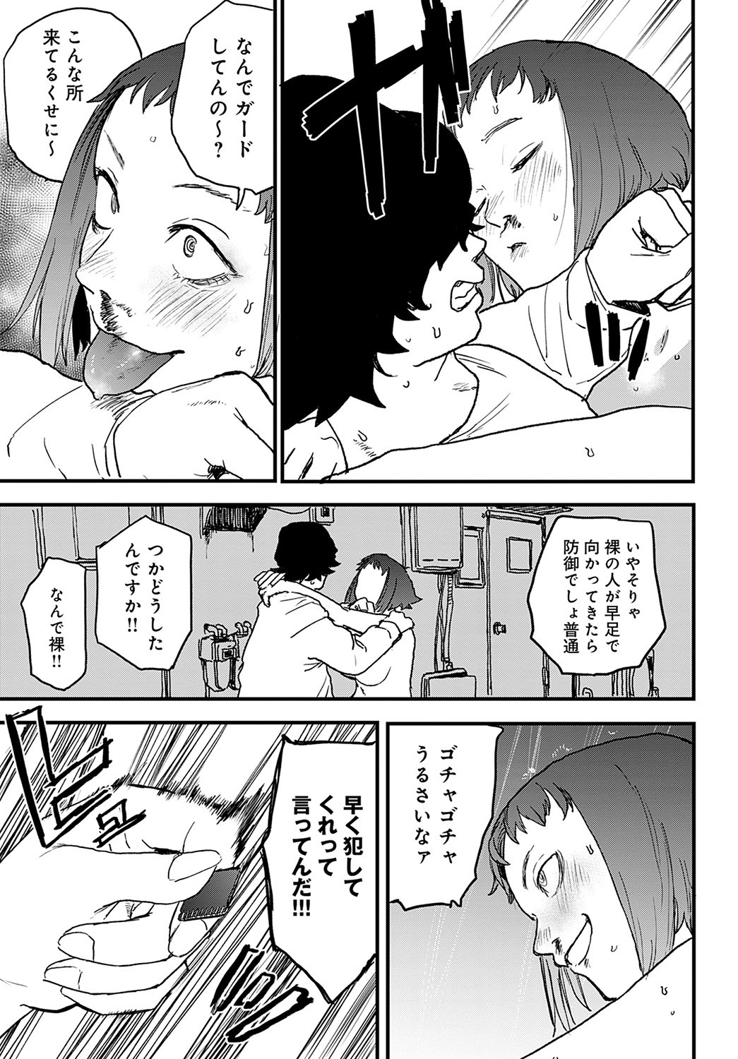 Page 416