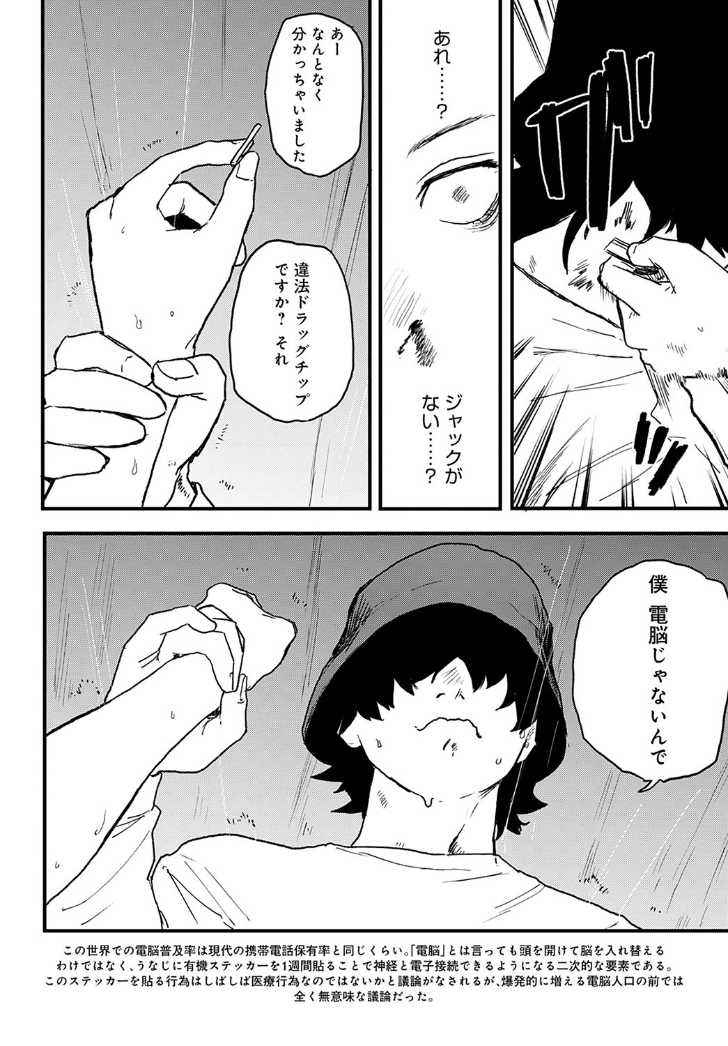 Page 417