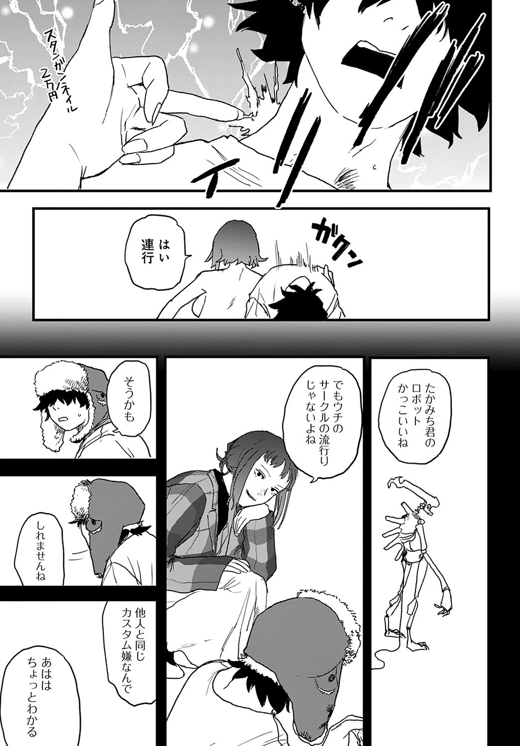 Page 418