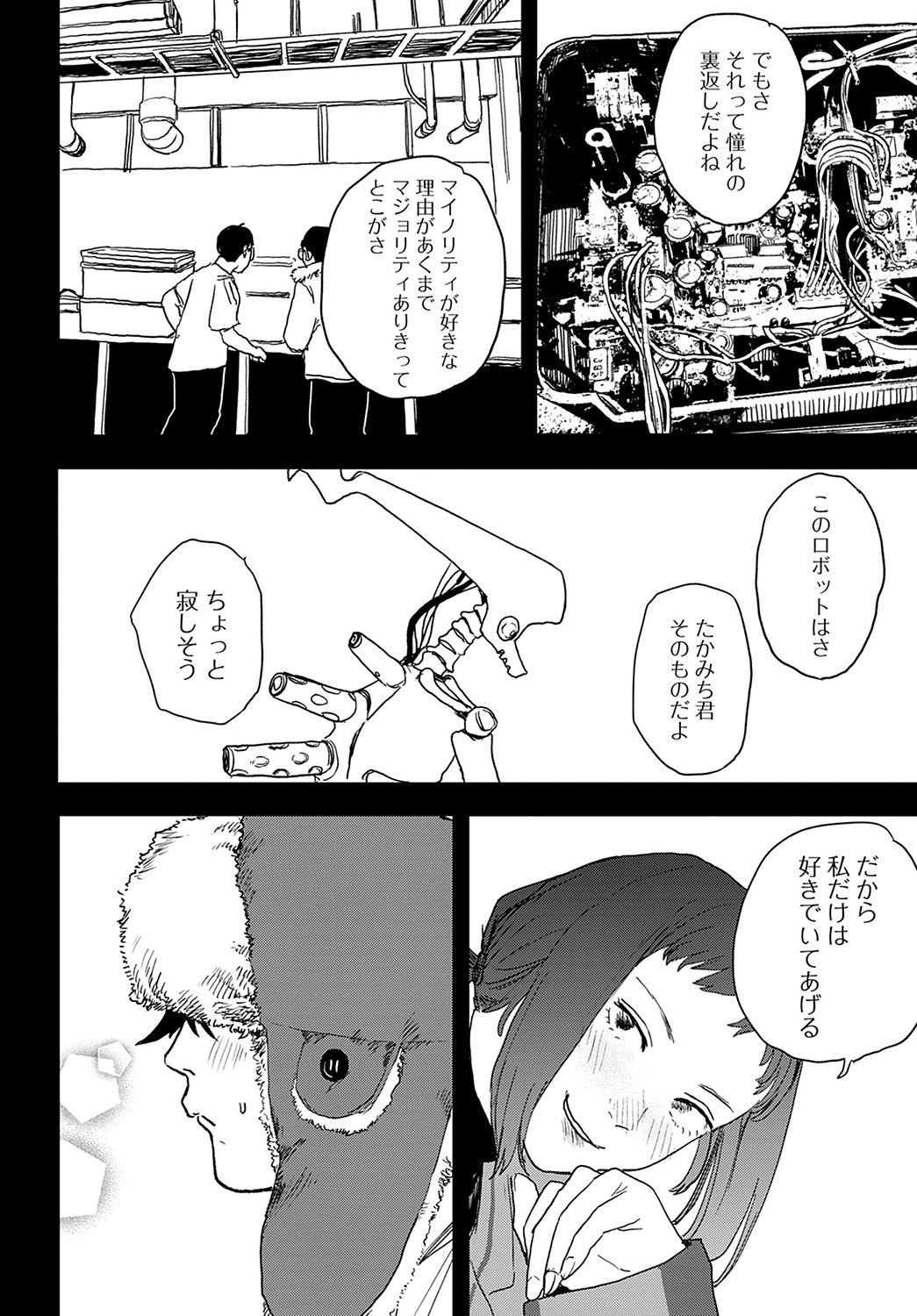 Page 419