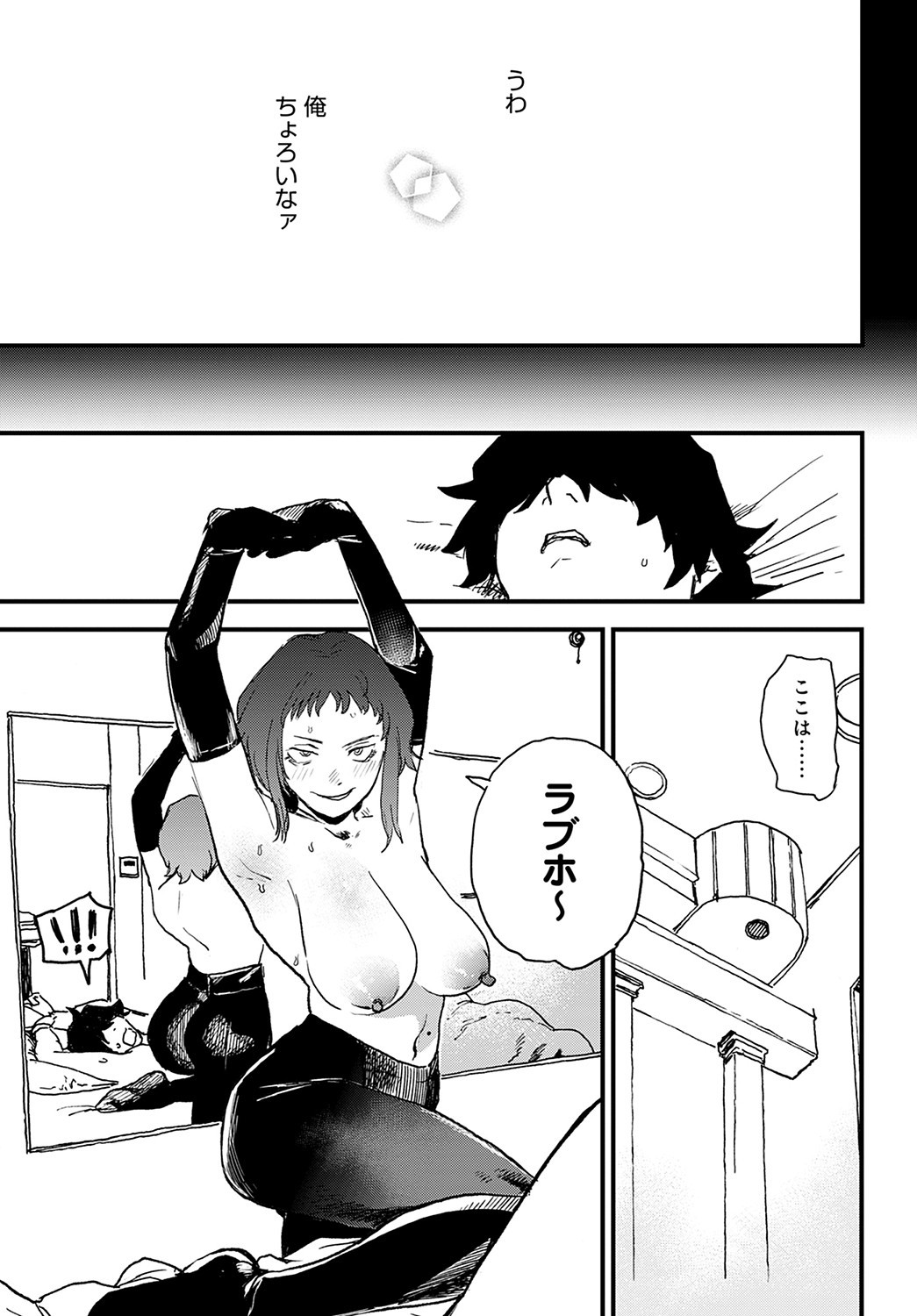 Page 420