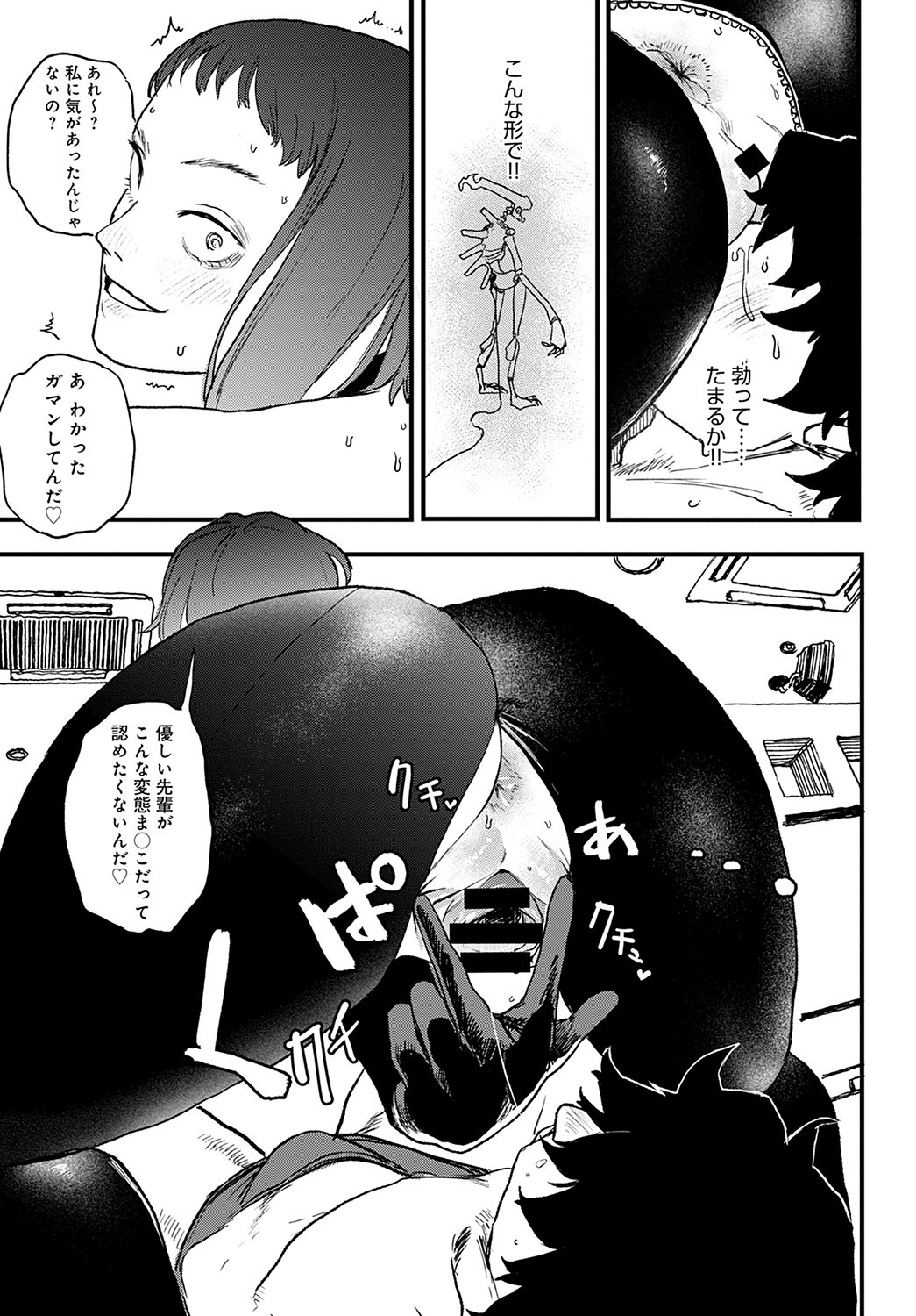 Page 422