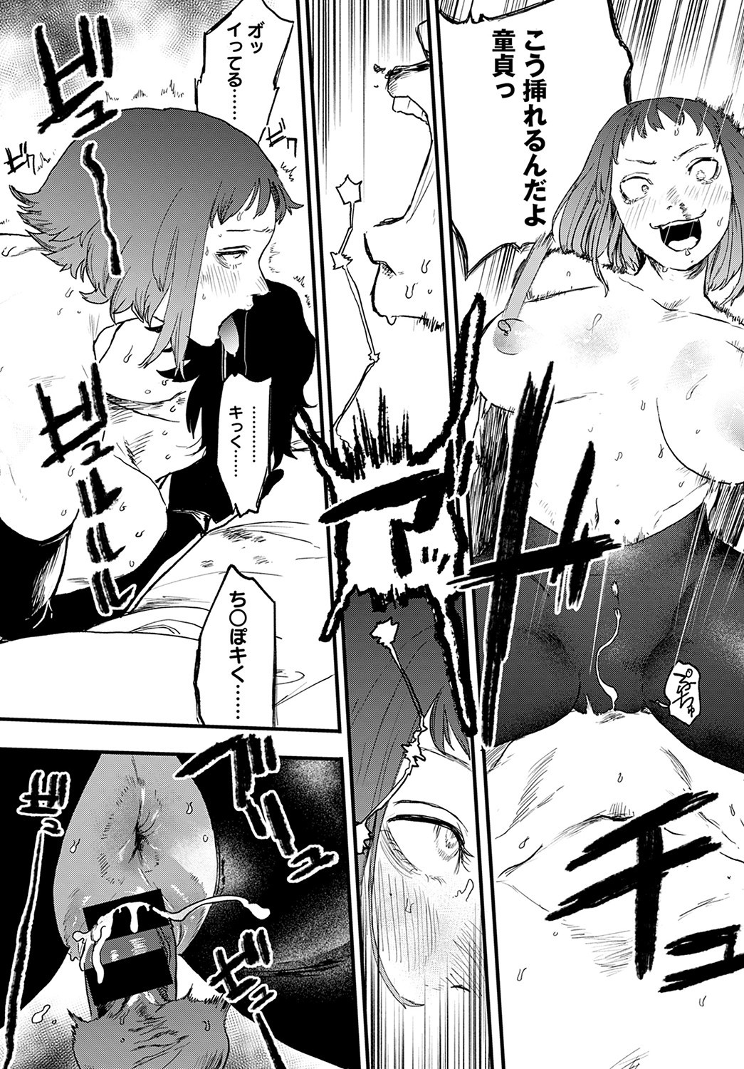 Page 425