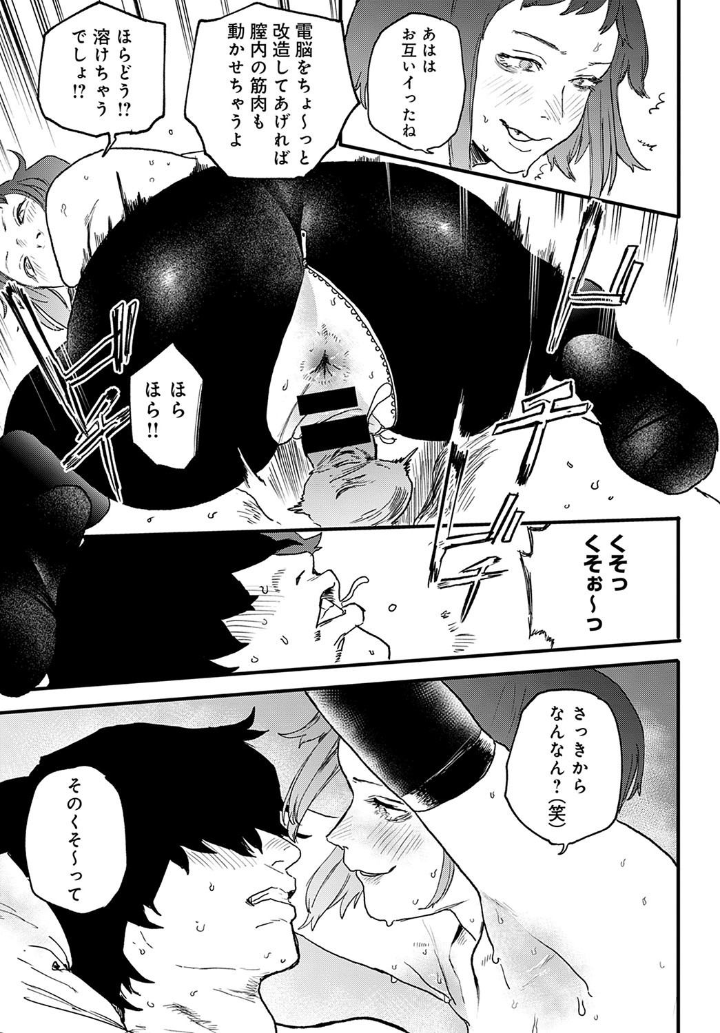 Page 426