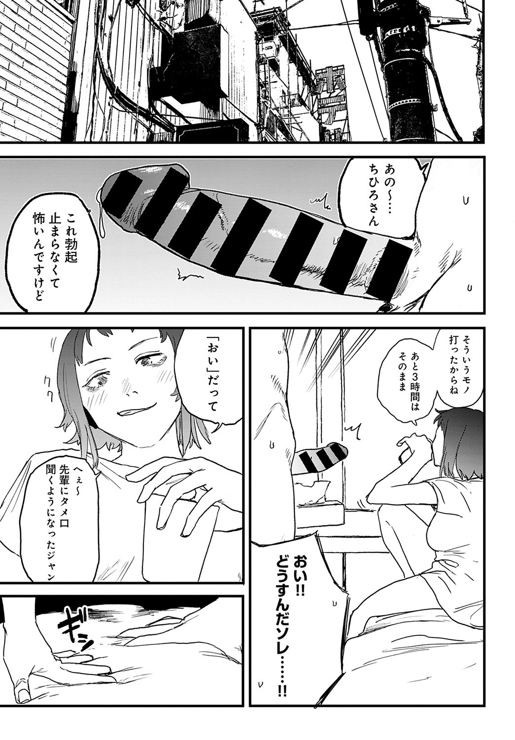 Page 432