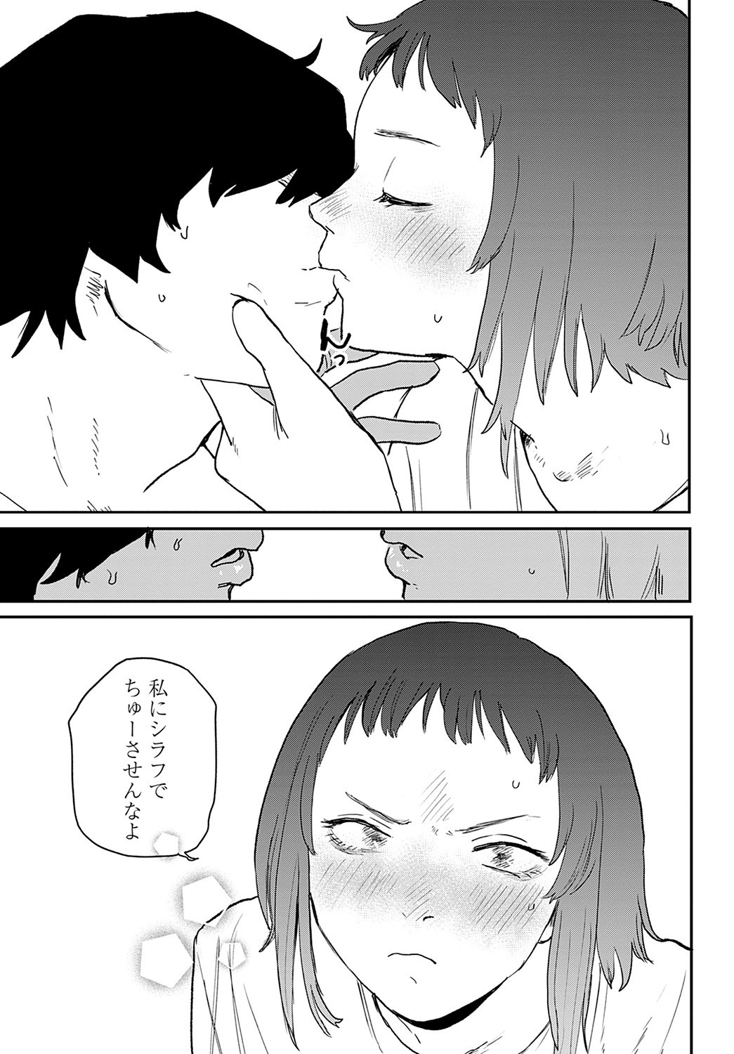 Page 434