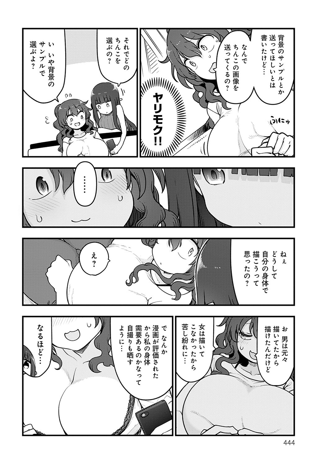 Page 445