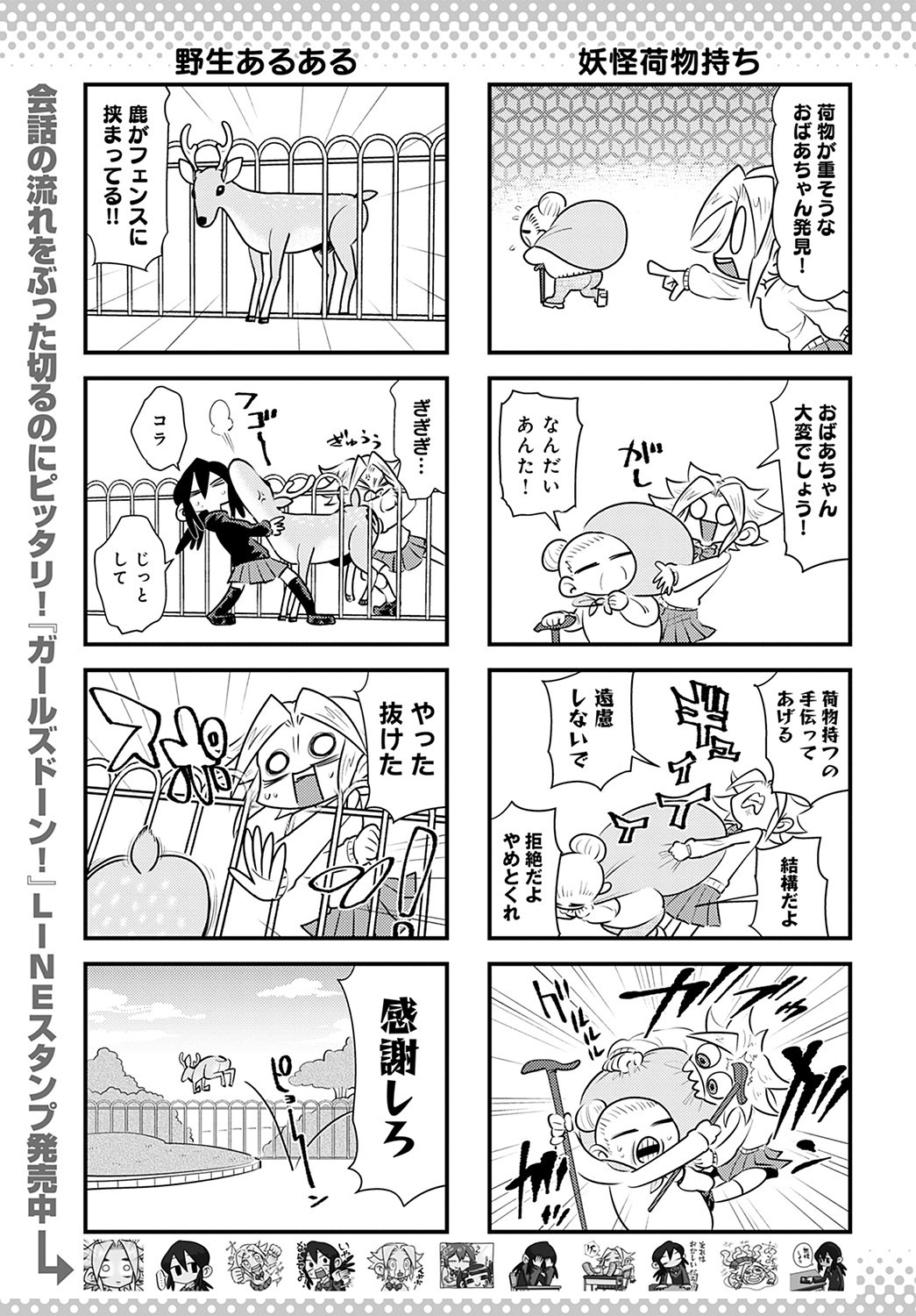 Page 450