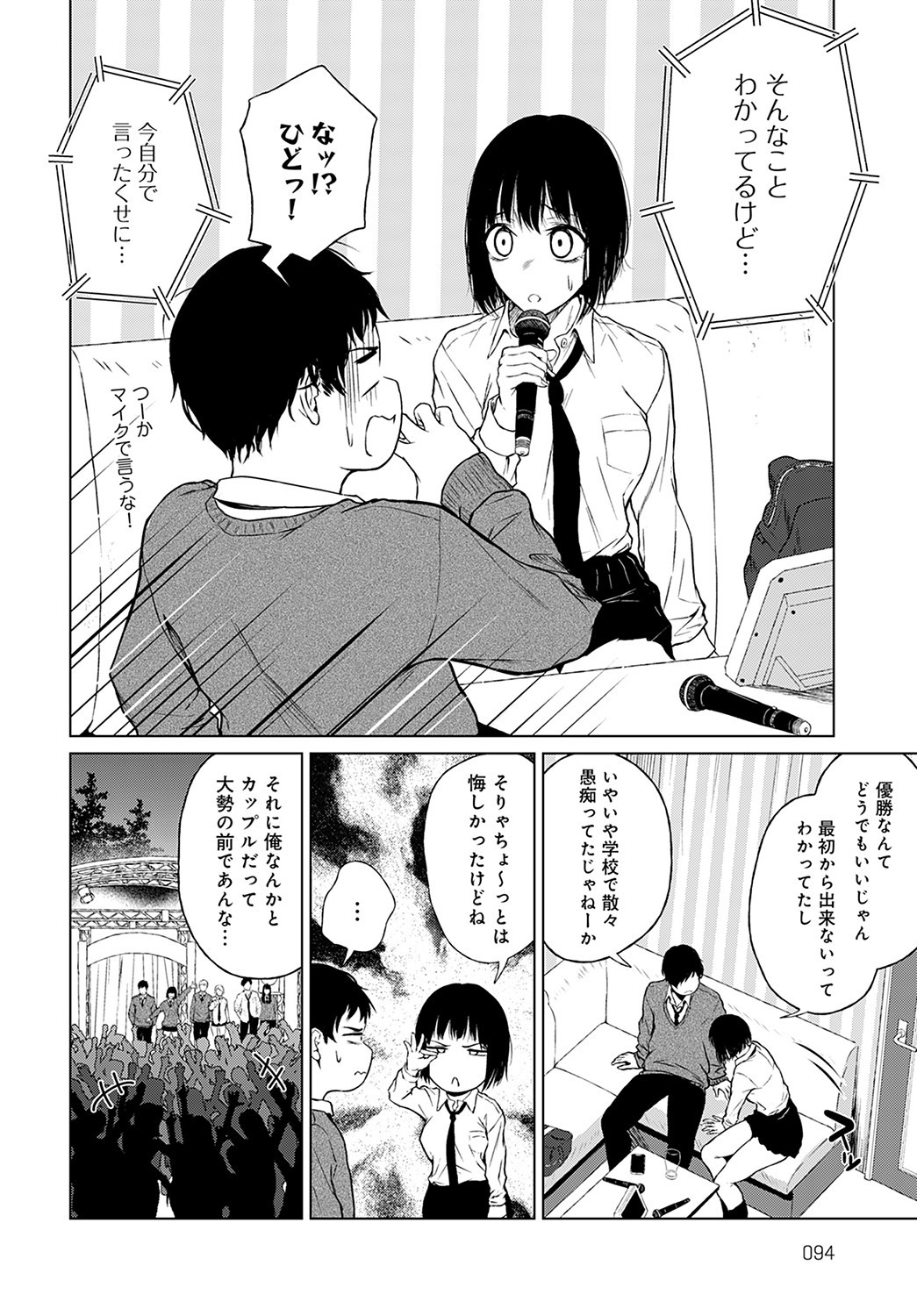 Page 95