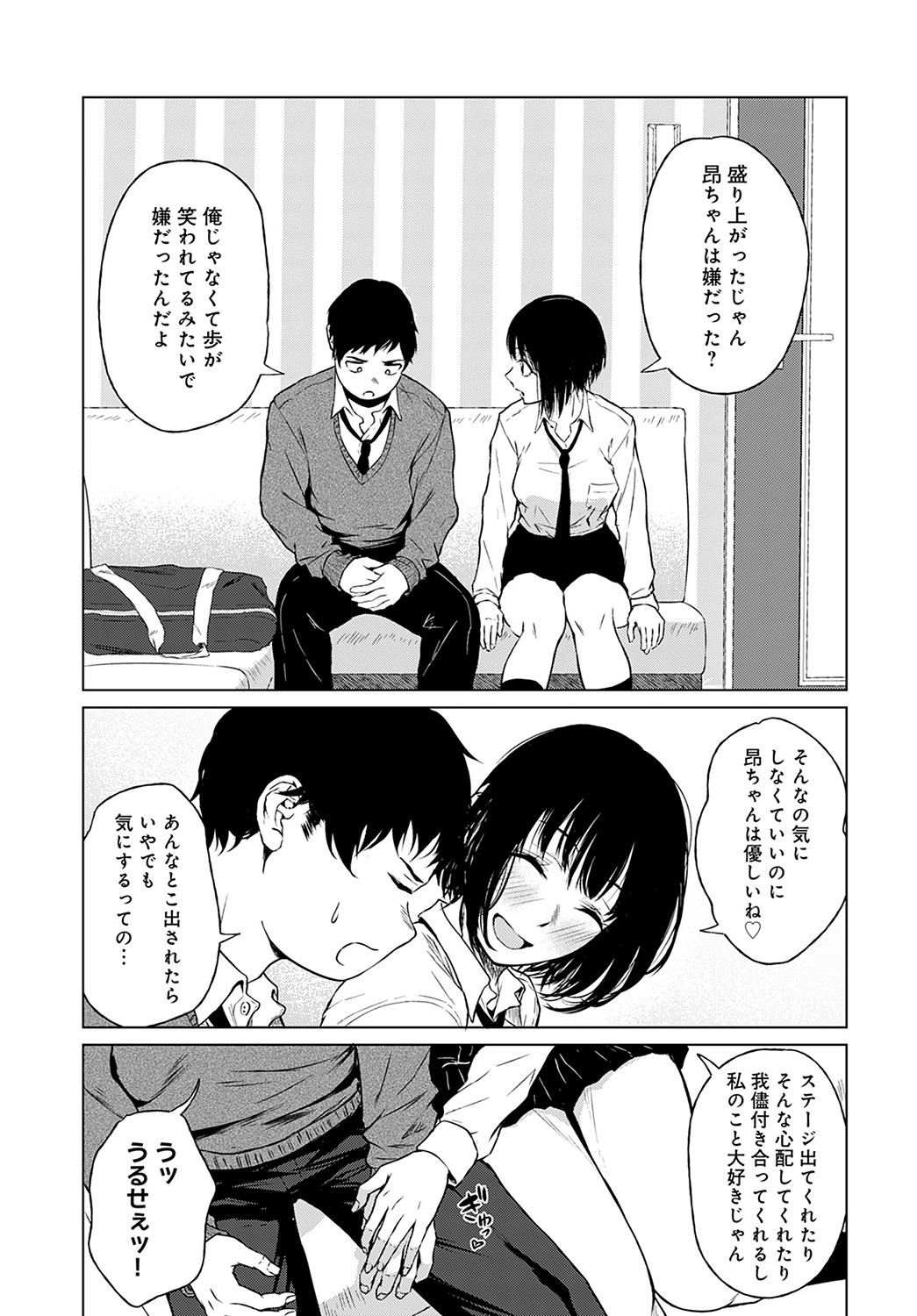 Page 96