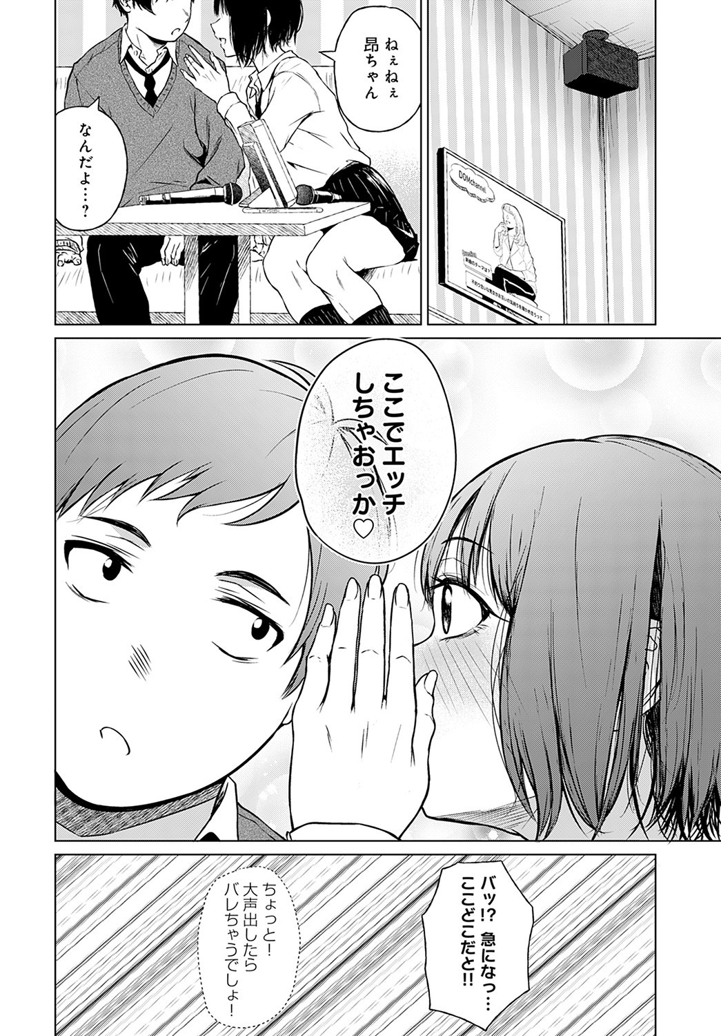 Page 97
