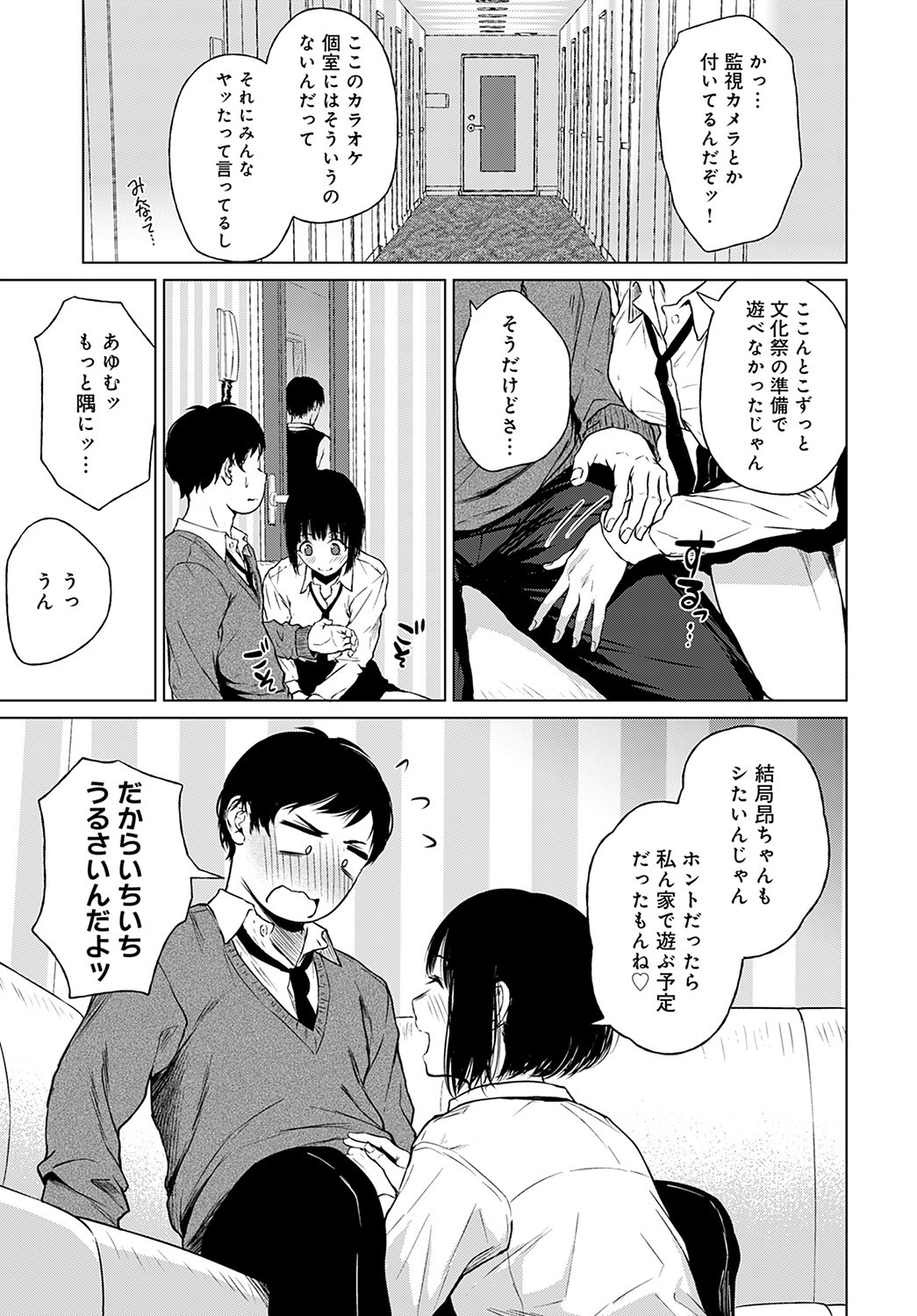 Page 98