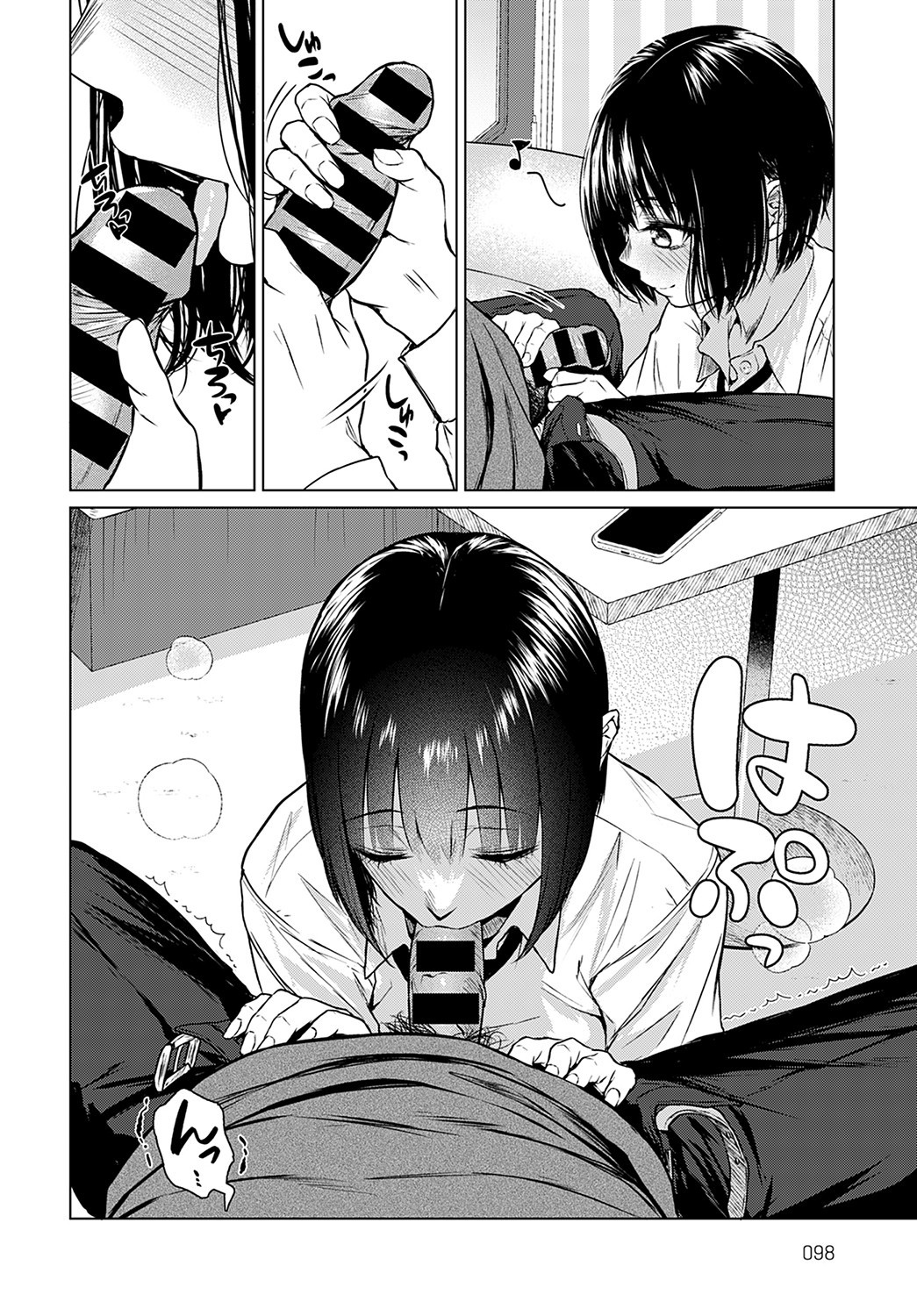 Page 99