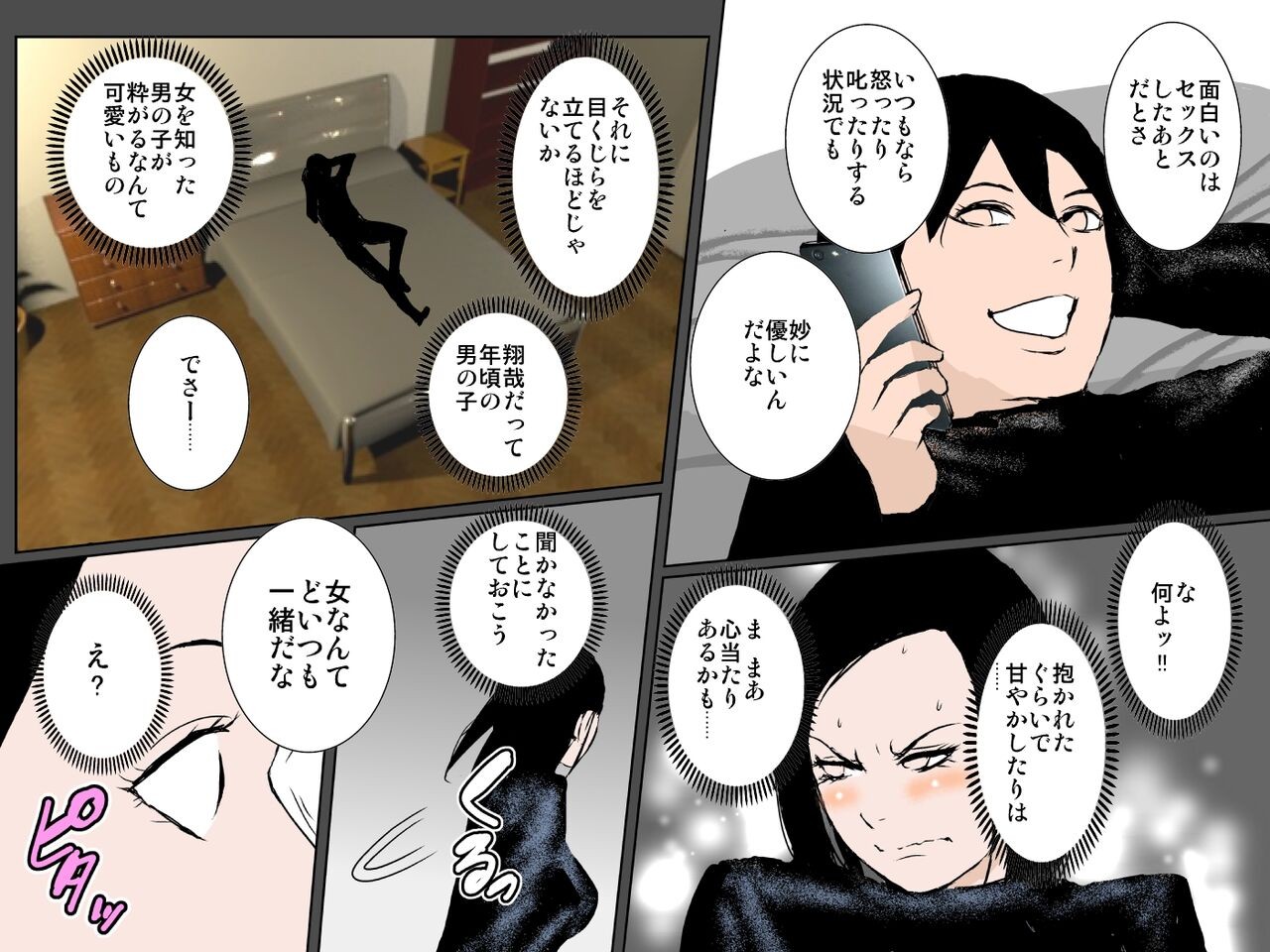 Page 35