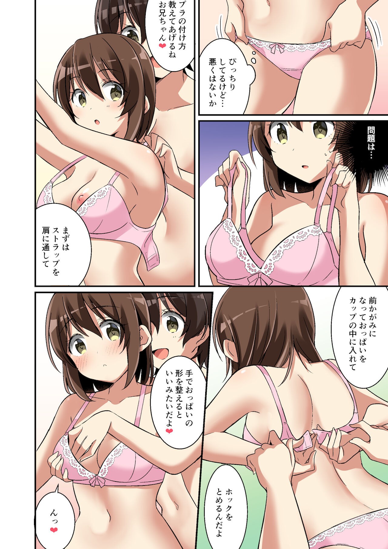 Page 38
