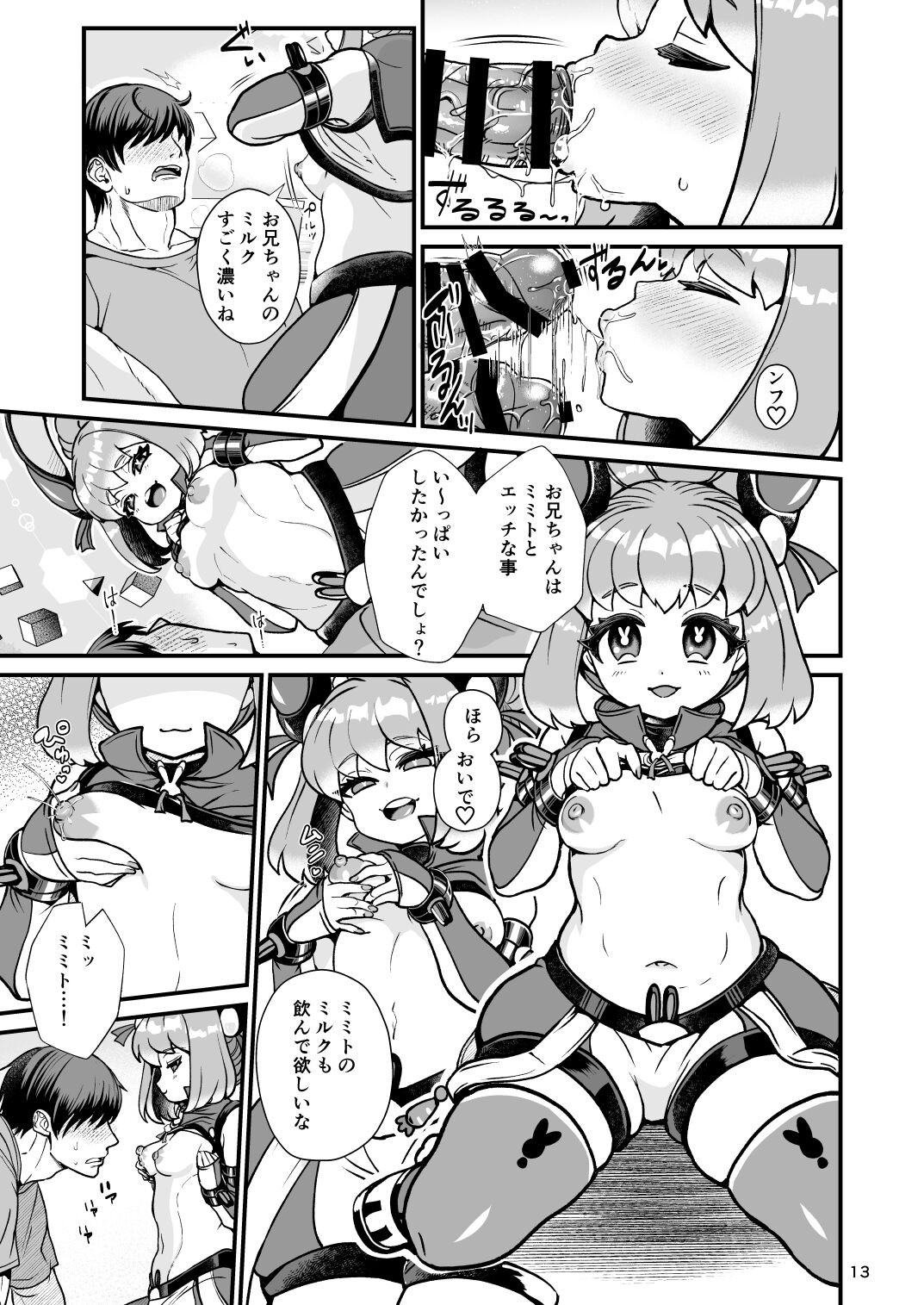 Page 13