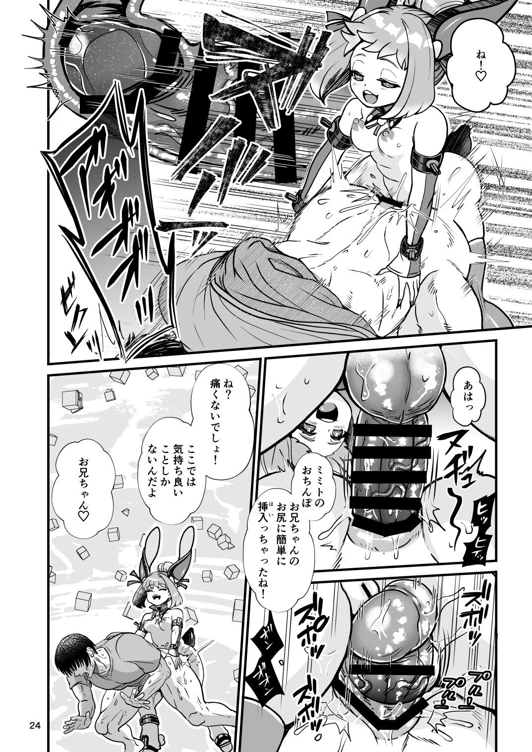 Page 24