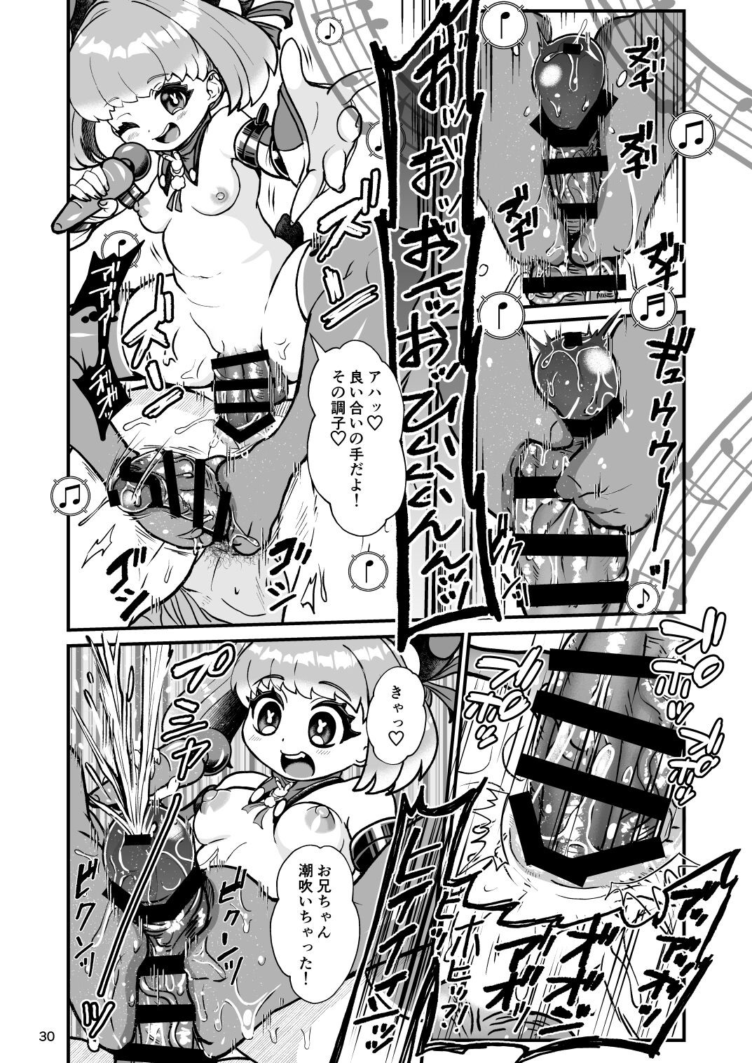 Page 30