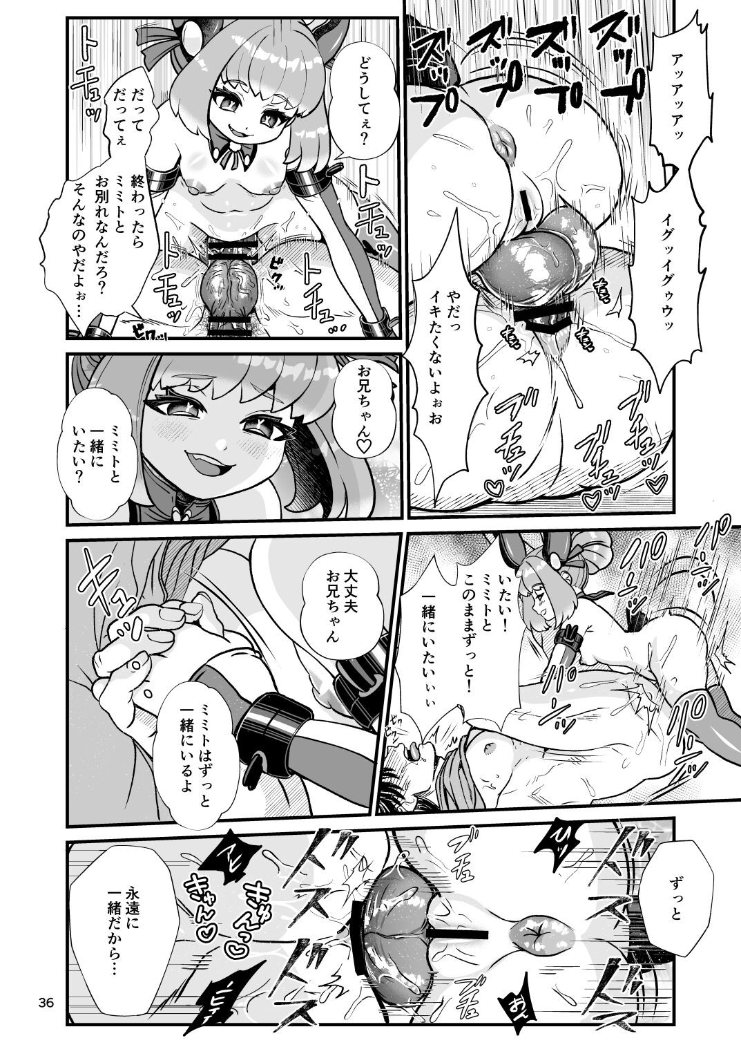 Page 36