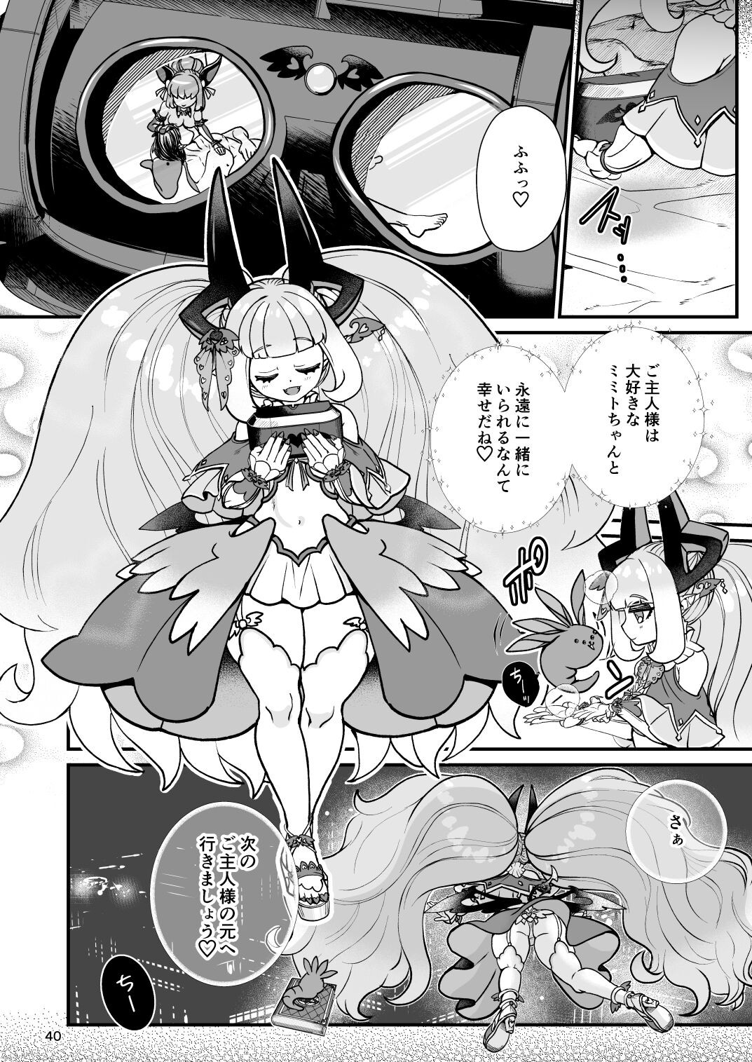 Page 40
