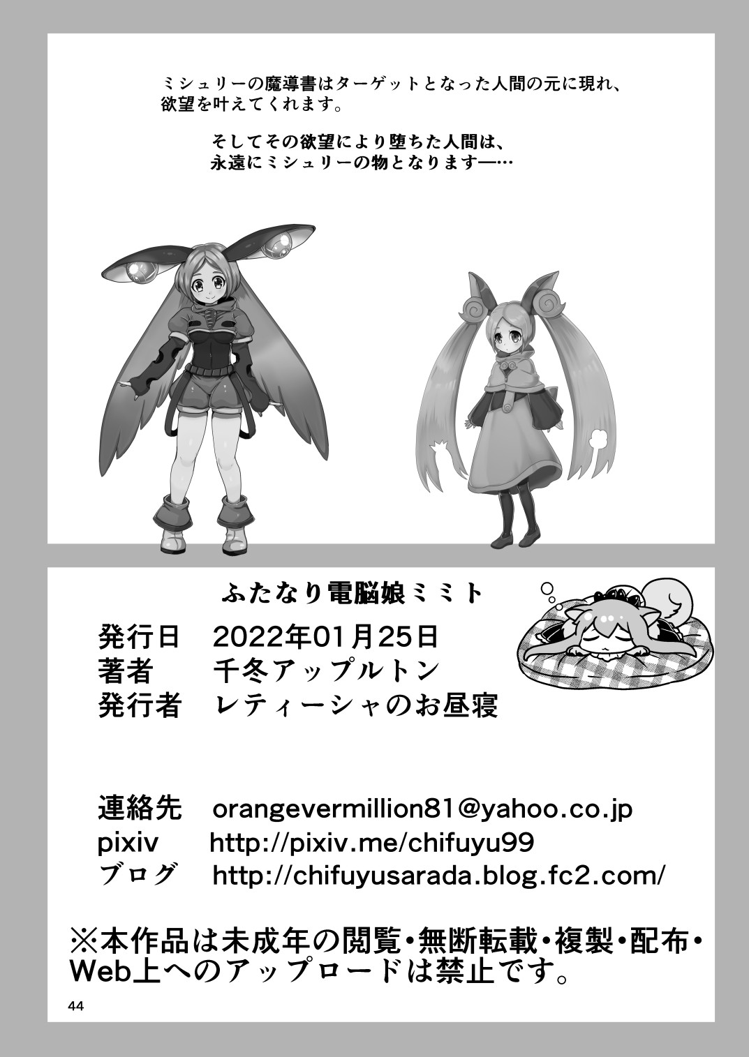 Page 44