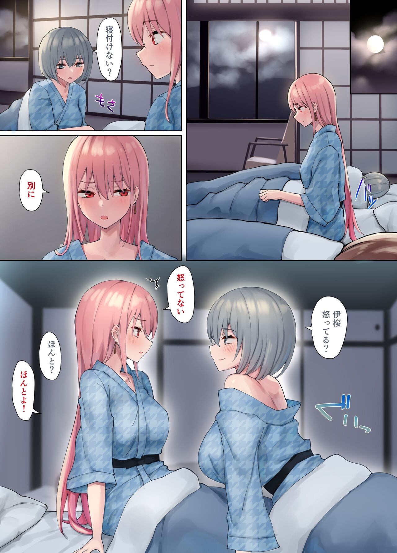 Page 41
