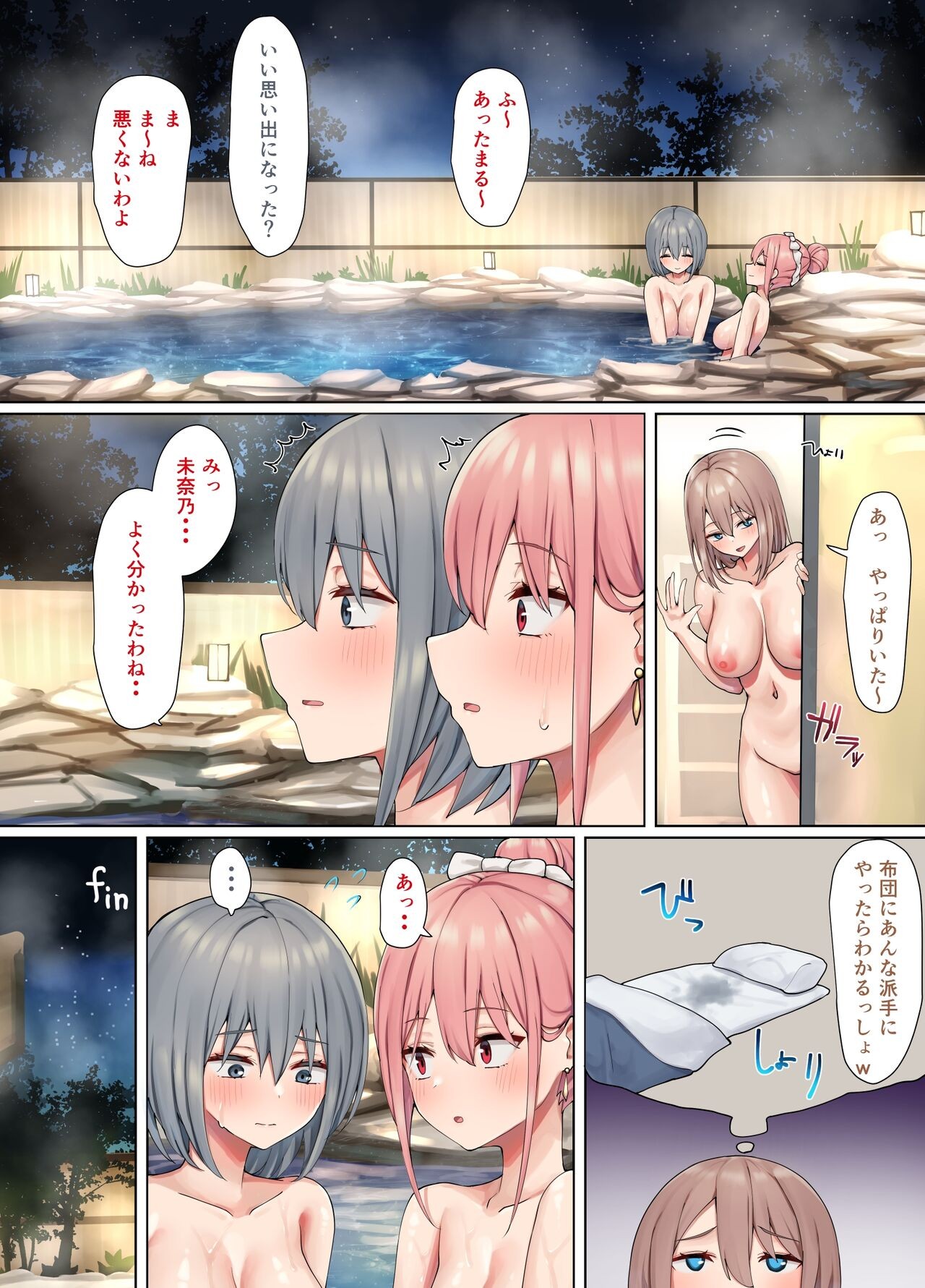 Page 61