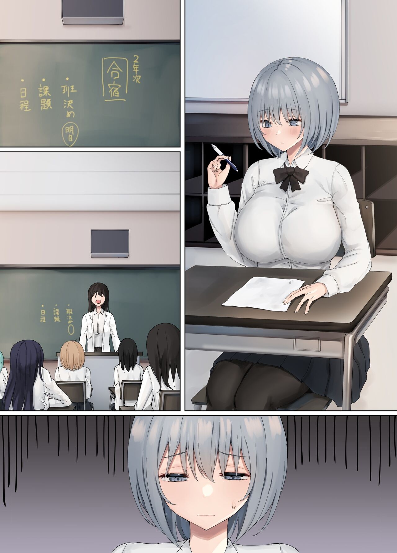 Page 64
