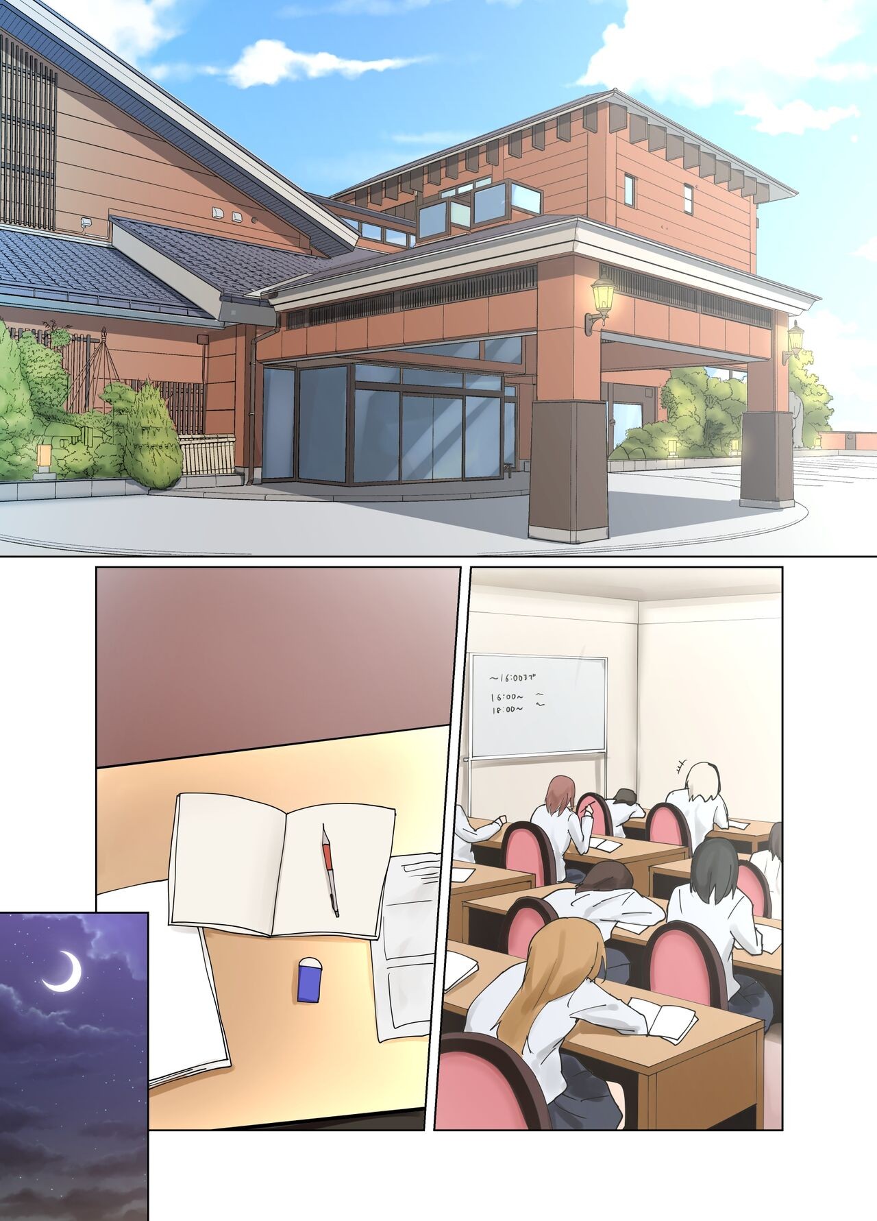 Page 69
