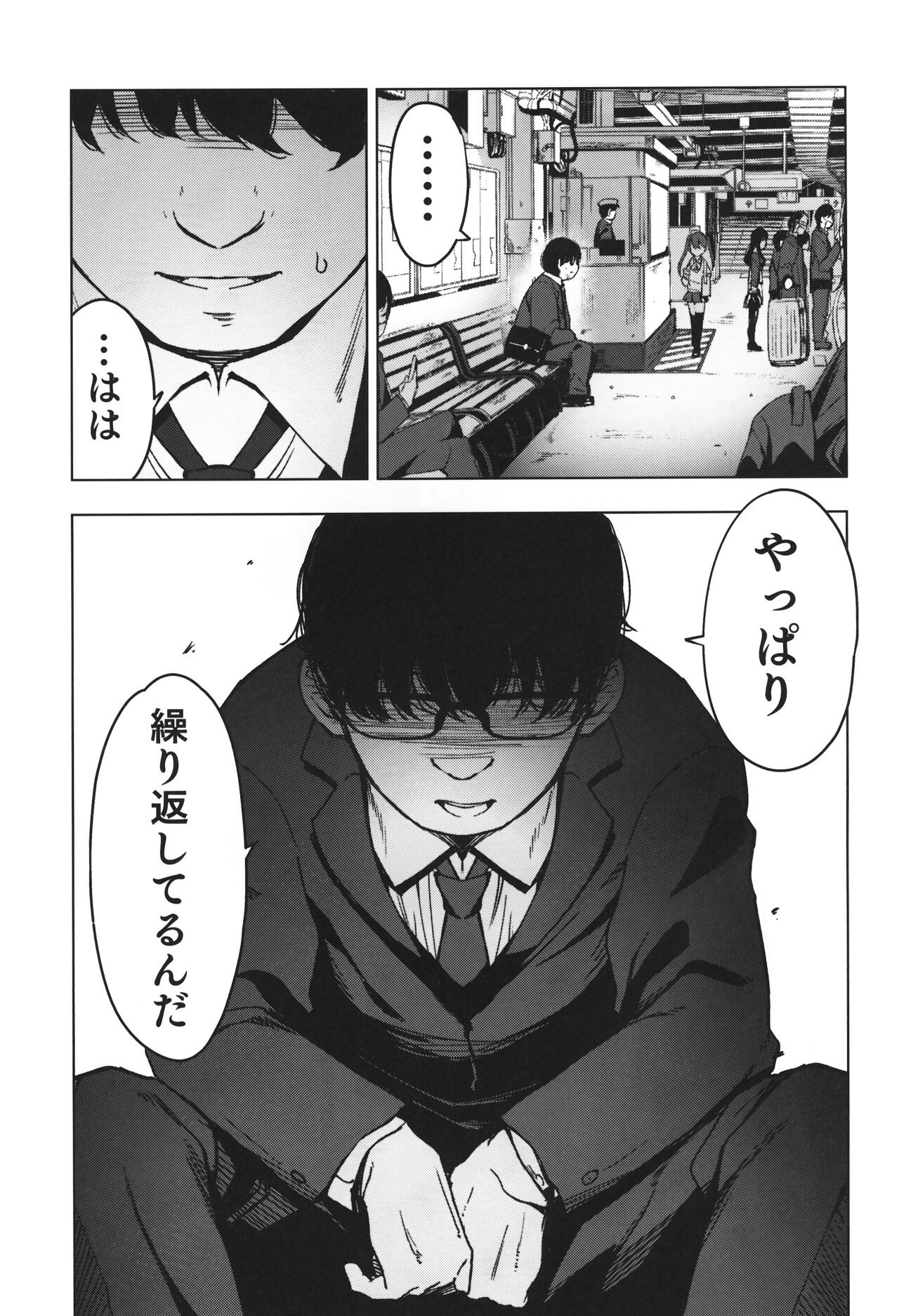 Page 48