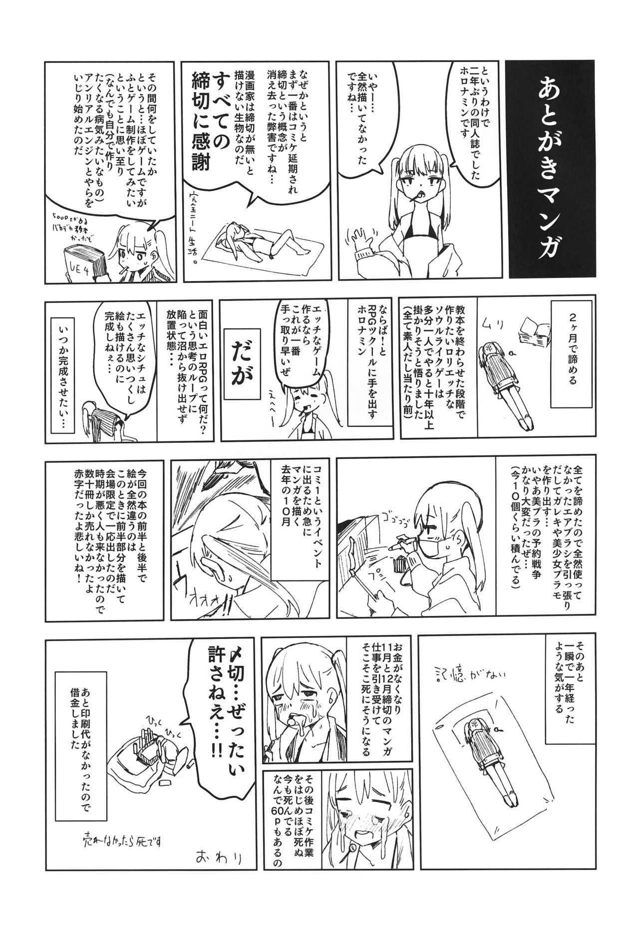 Page 56